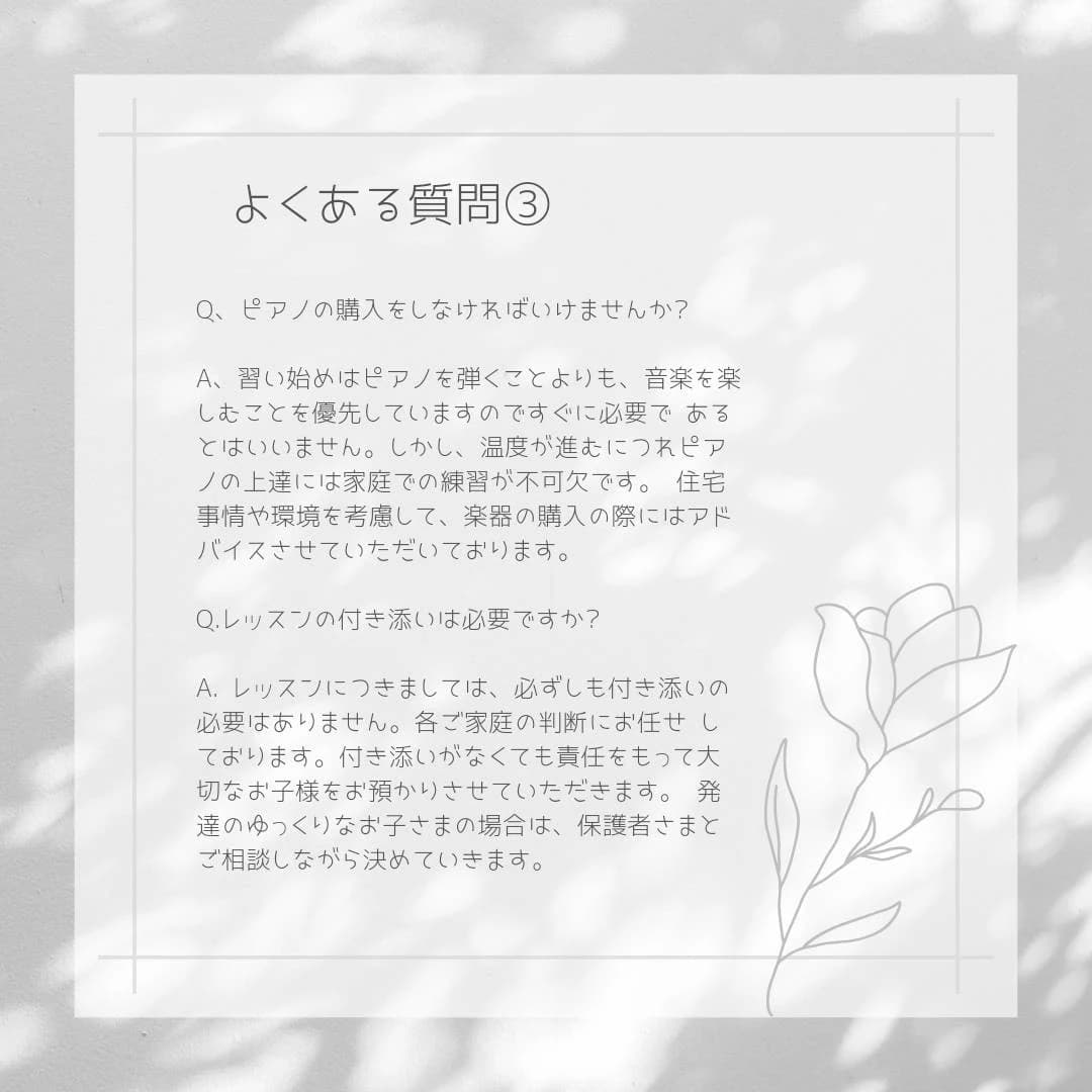 中西 ピアノ・ヴァイオリン・水彩画教室 奥田本町教室 画像 22