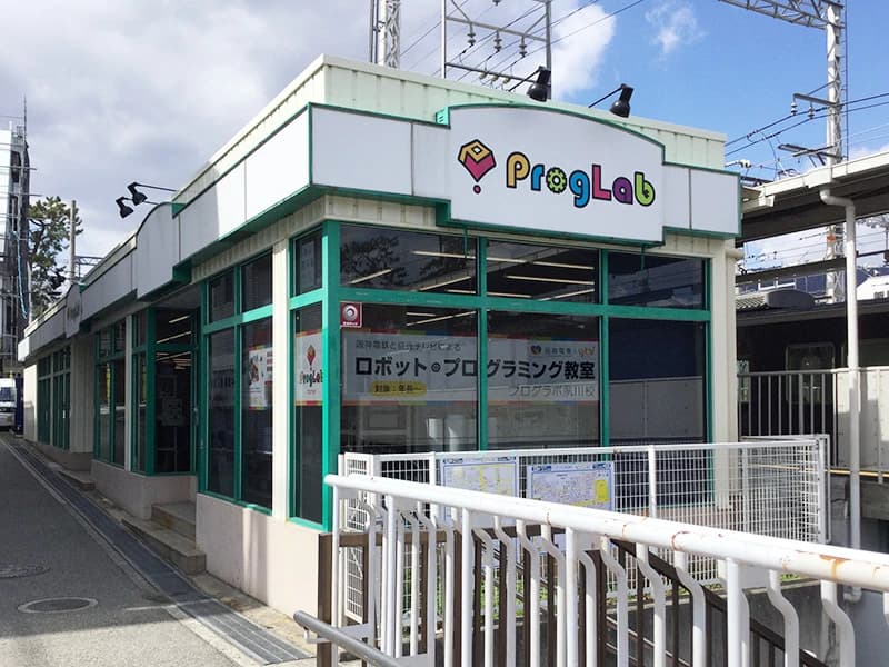 プログラボ　夙川のサムネイル画像 5