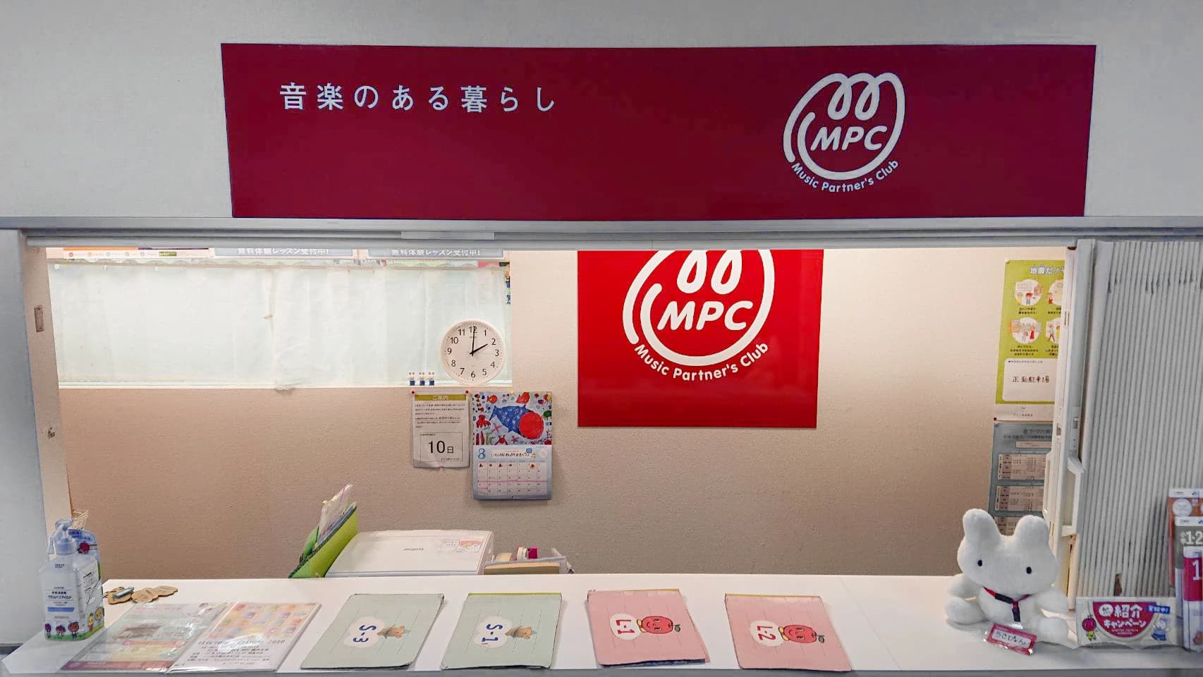 ヤマハ音楽教室 ピアノ MPC花堂のメイン画像