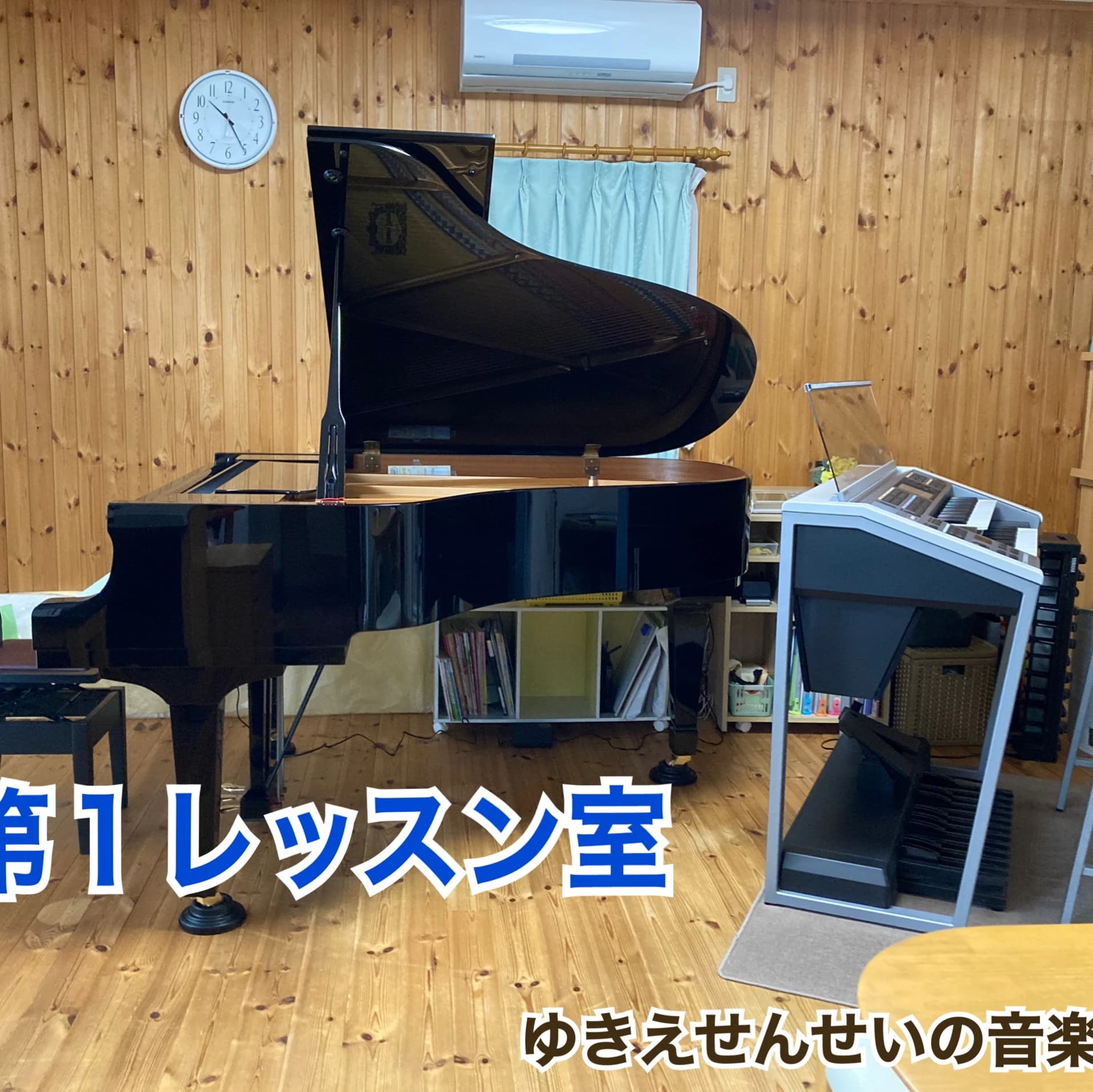 ゆきえせんせいの音楽教室 ピアノ 南江守町教室のサムネイル画像 3