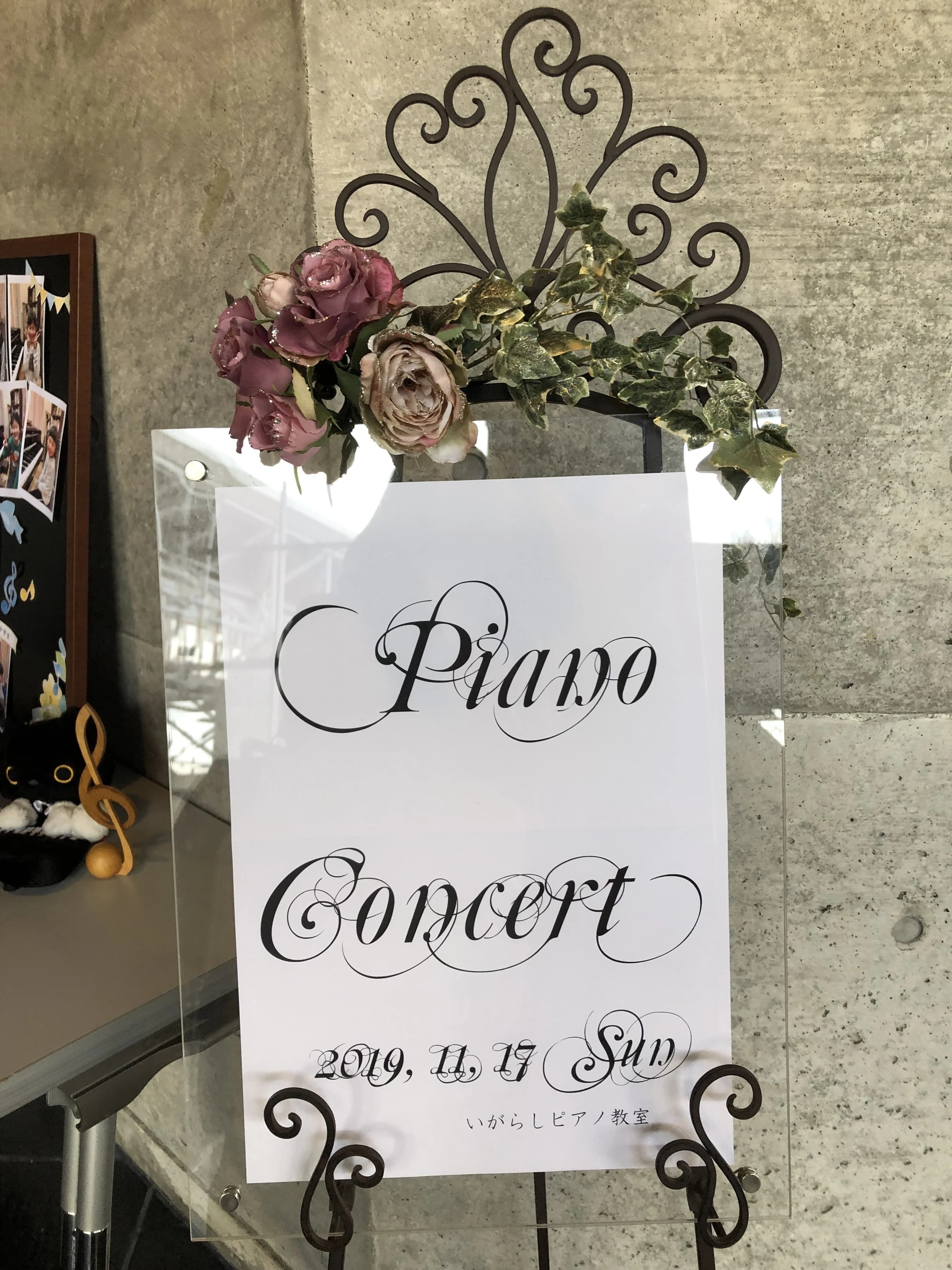 いがらしピアノ教室 坂井町教室 画像 2