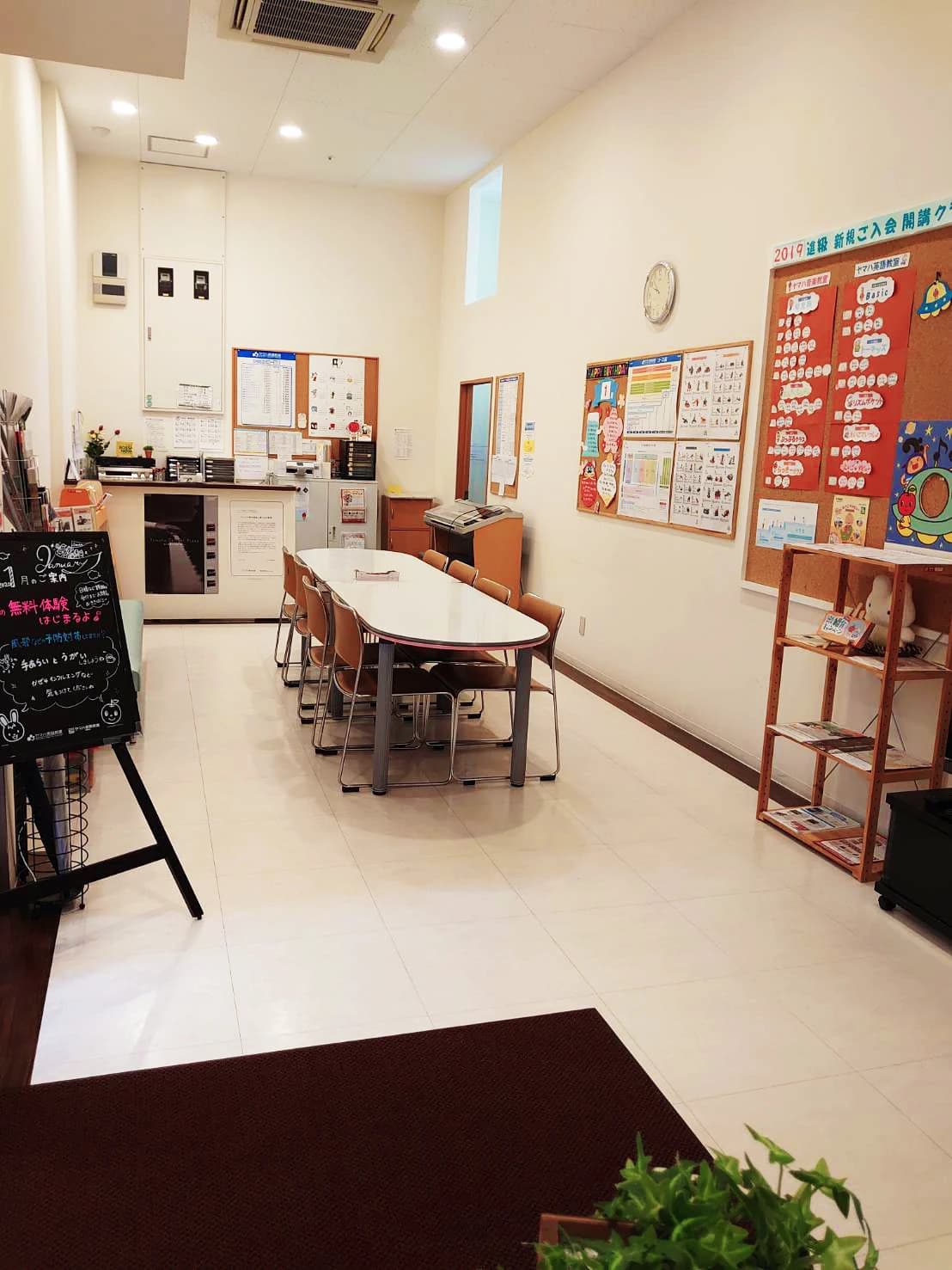 MPCスクール MPC大和田のサムネイル画像 2