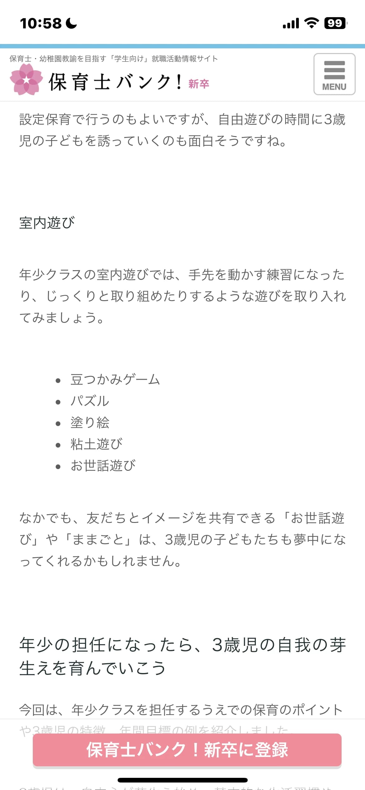 サムネイル画像 4