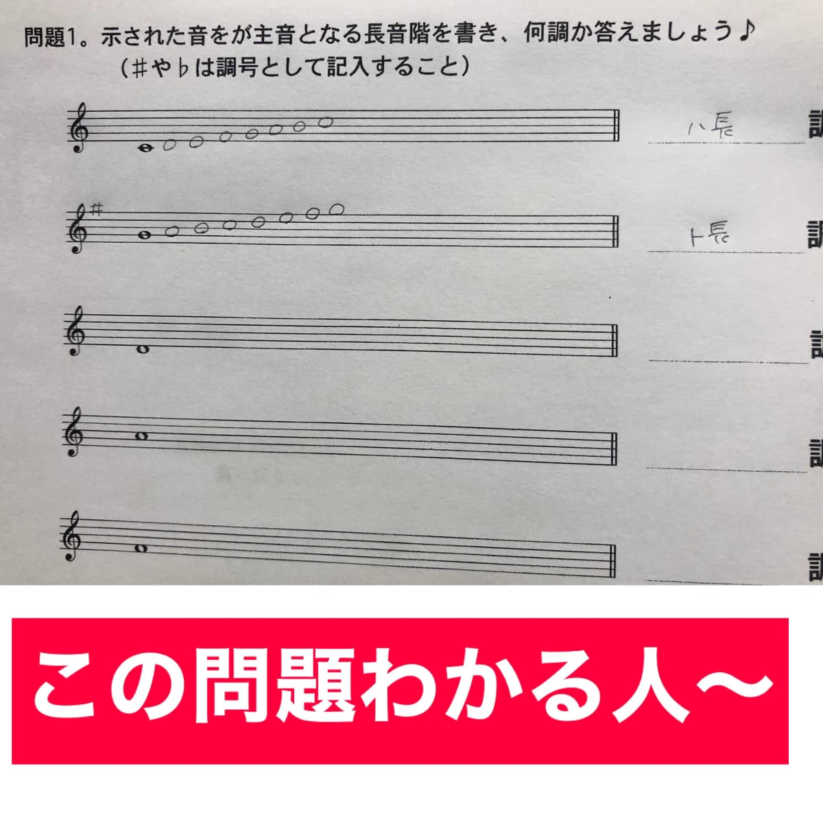 はっとり音楽教室 ピアノ 犬山市教室 画像 45