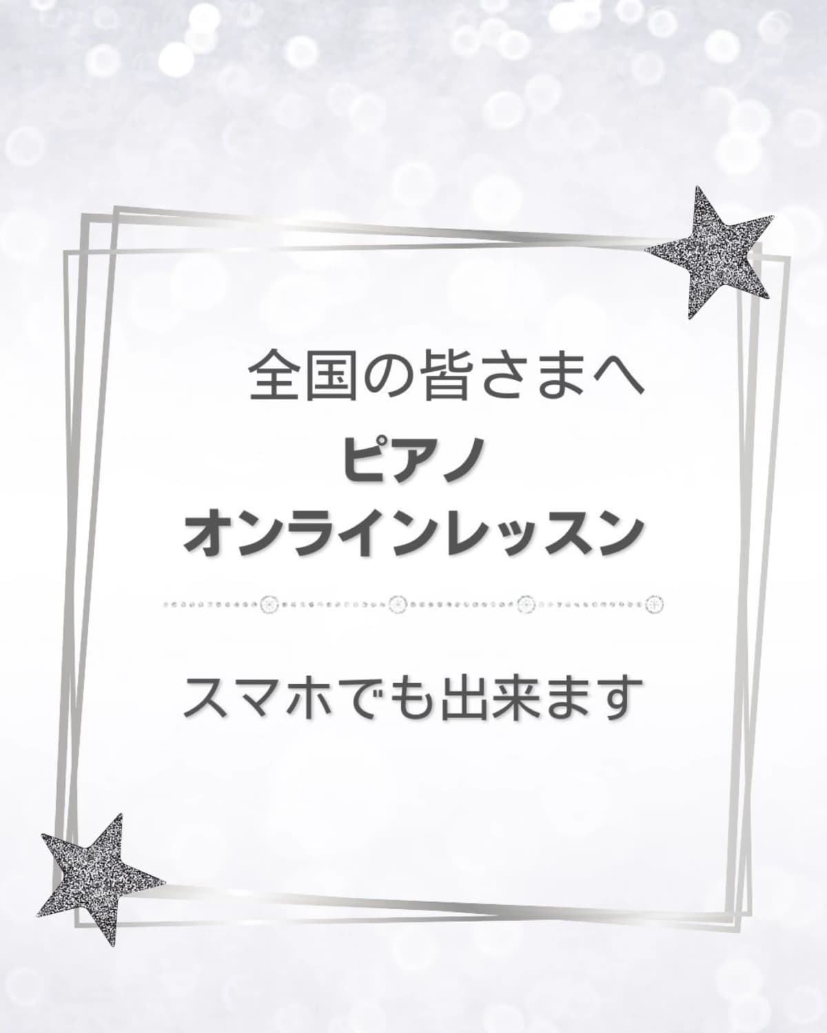 はっとり音楽教室 ピアノ 犬山市教室 画像 57