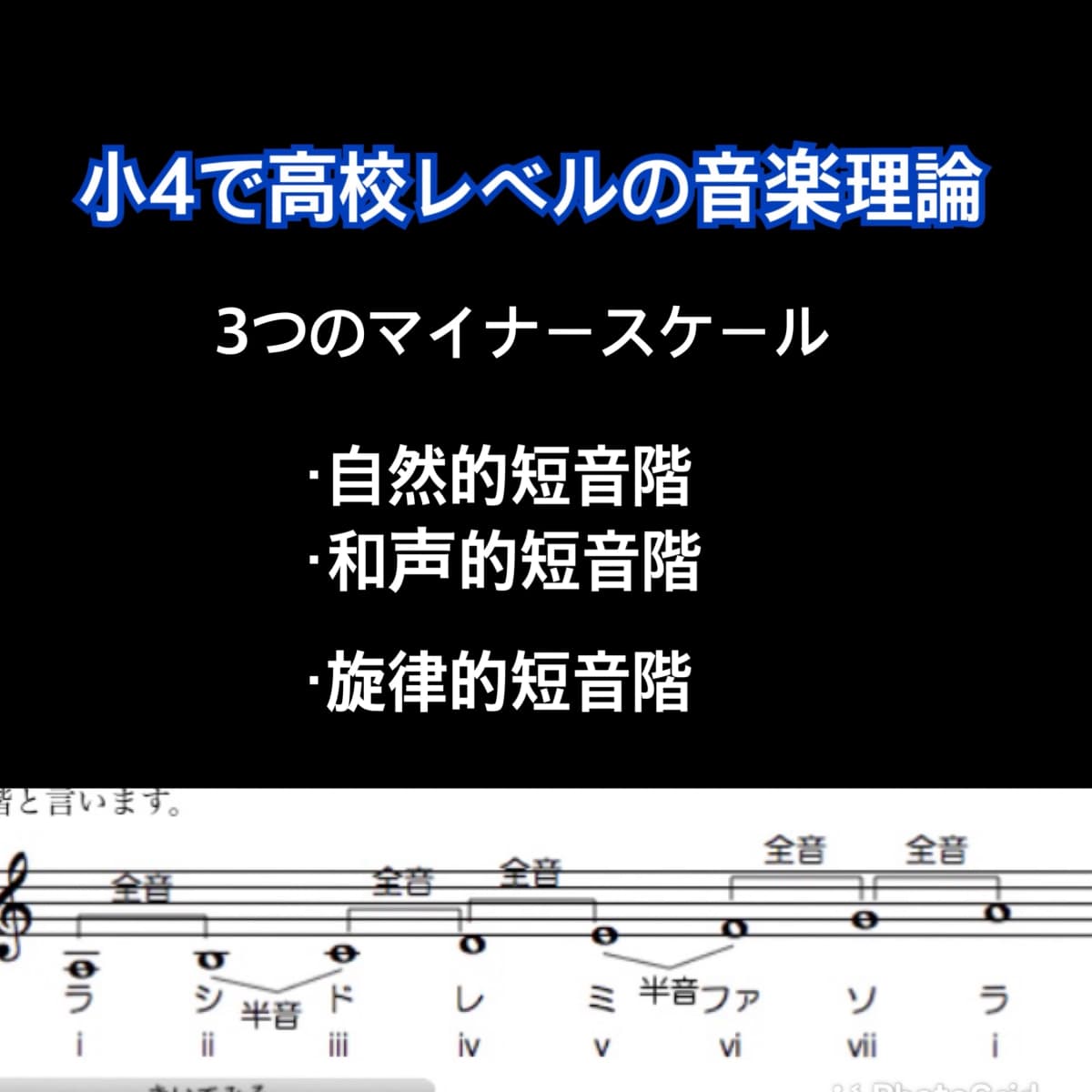 はっとり音楽教室 ピアノ 犬山市教室 画像 59