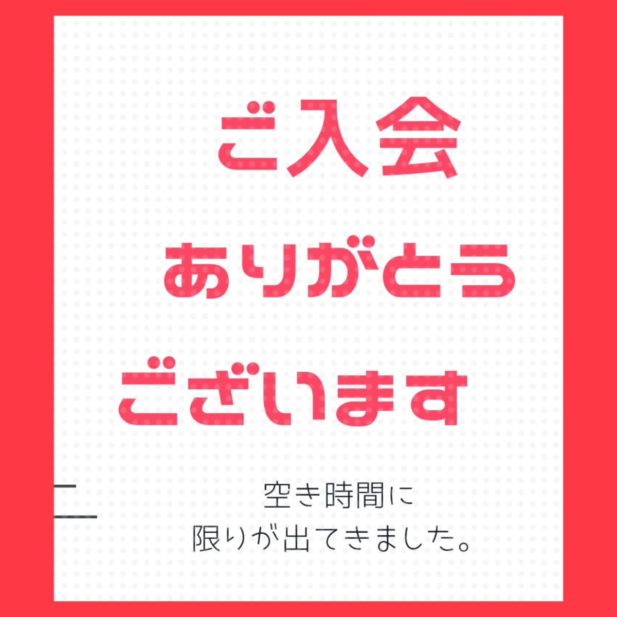 はっとり音楽教室 ピアノ 犬山市教室 画像 63