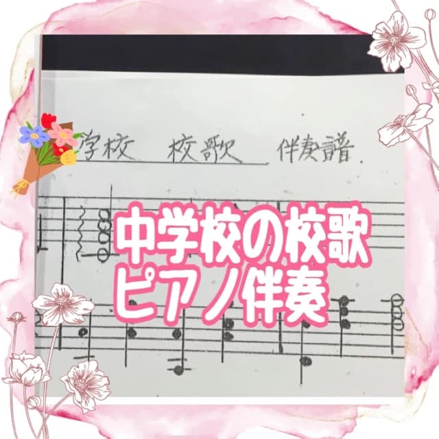 はっとり音楽教室 ピアノ 犬山市教室 画像 66