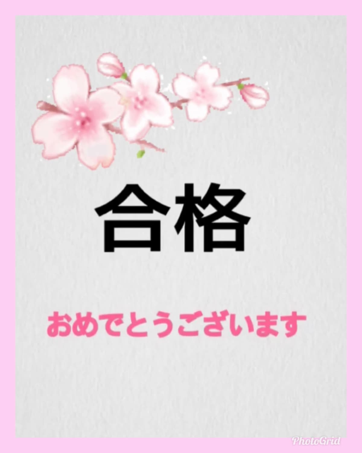 はっとり音楽教室 ピアノ 犬山市教室 画像 84