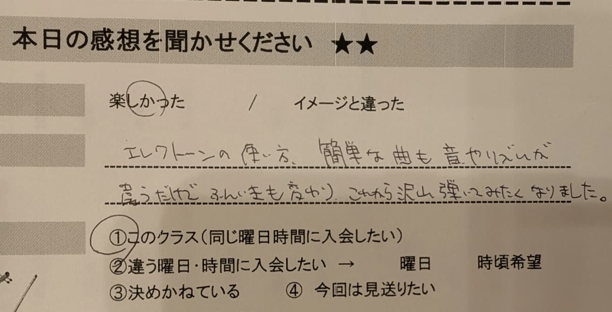 サムネイル画像 5