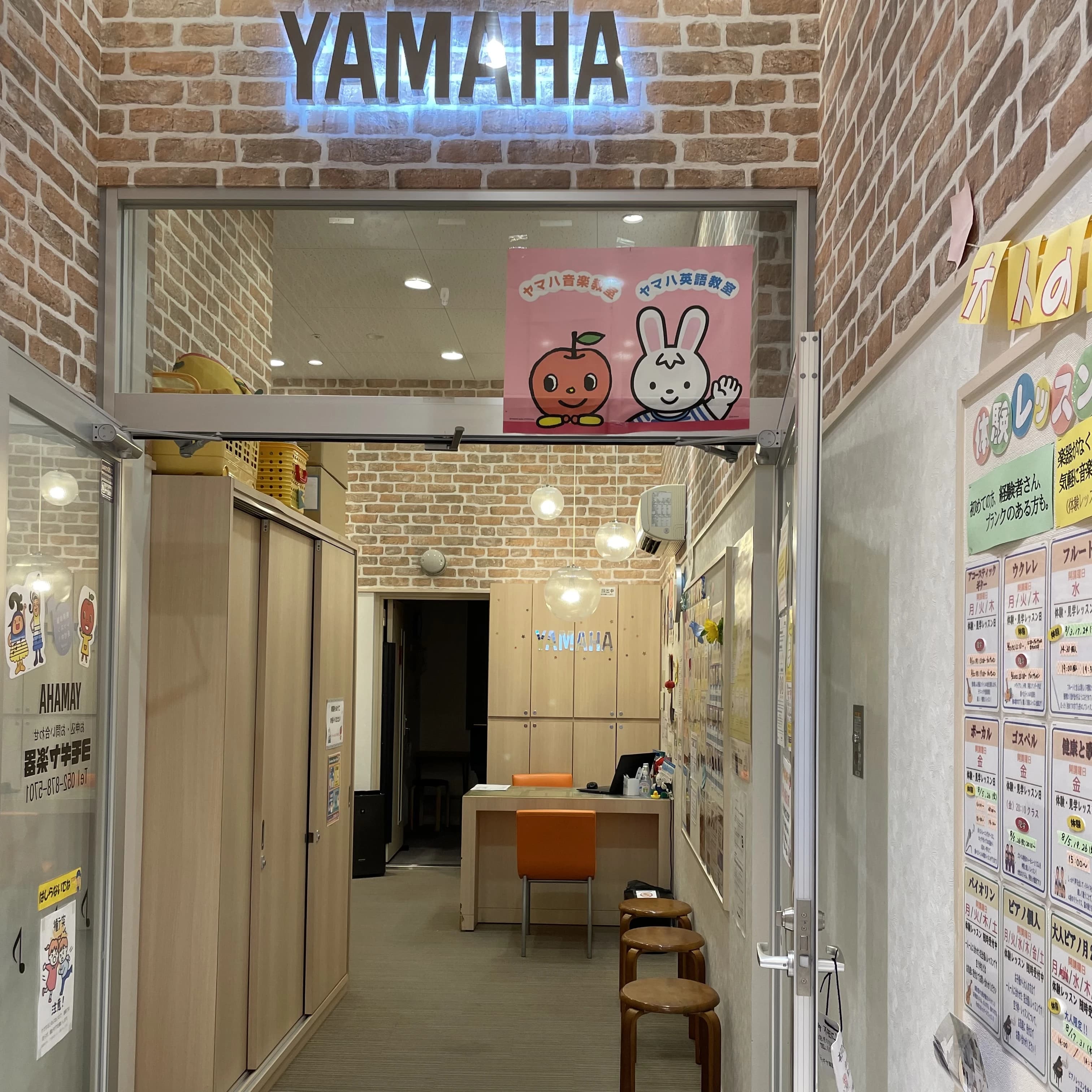 ヨモギヤ楽器 ピアノ ヒルズウォーク徳重センターのサムネイル画像 4