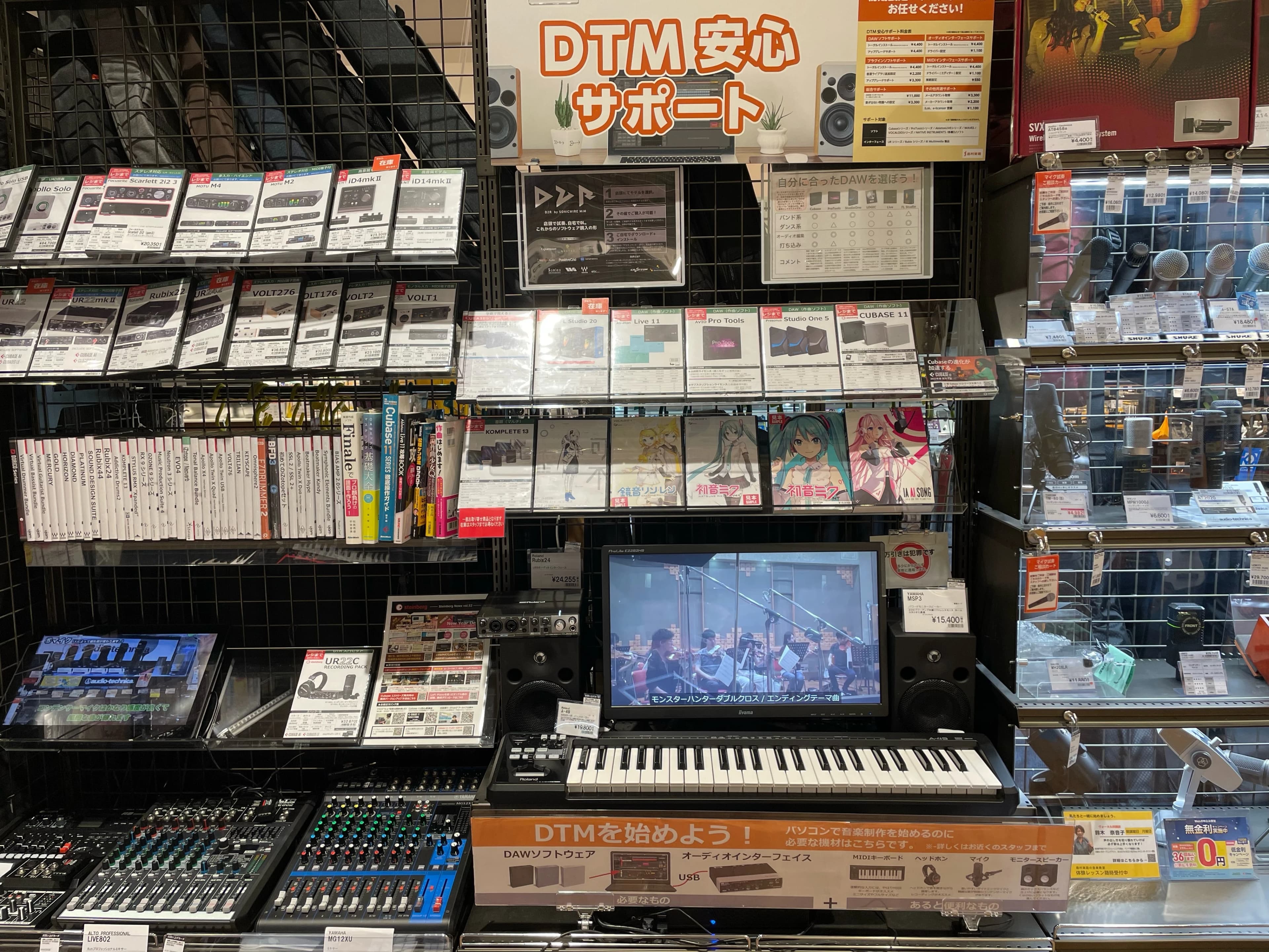 島村楽器 ピアノ 名古屋mozoオーパ店のサムネイル画像 5