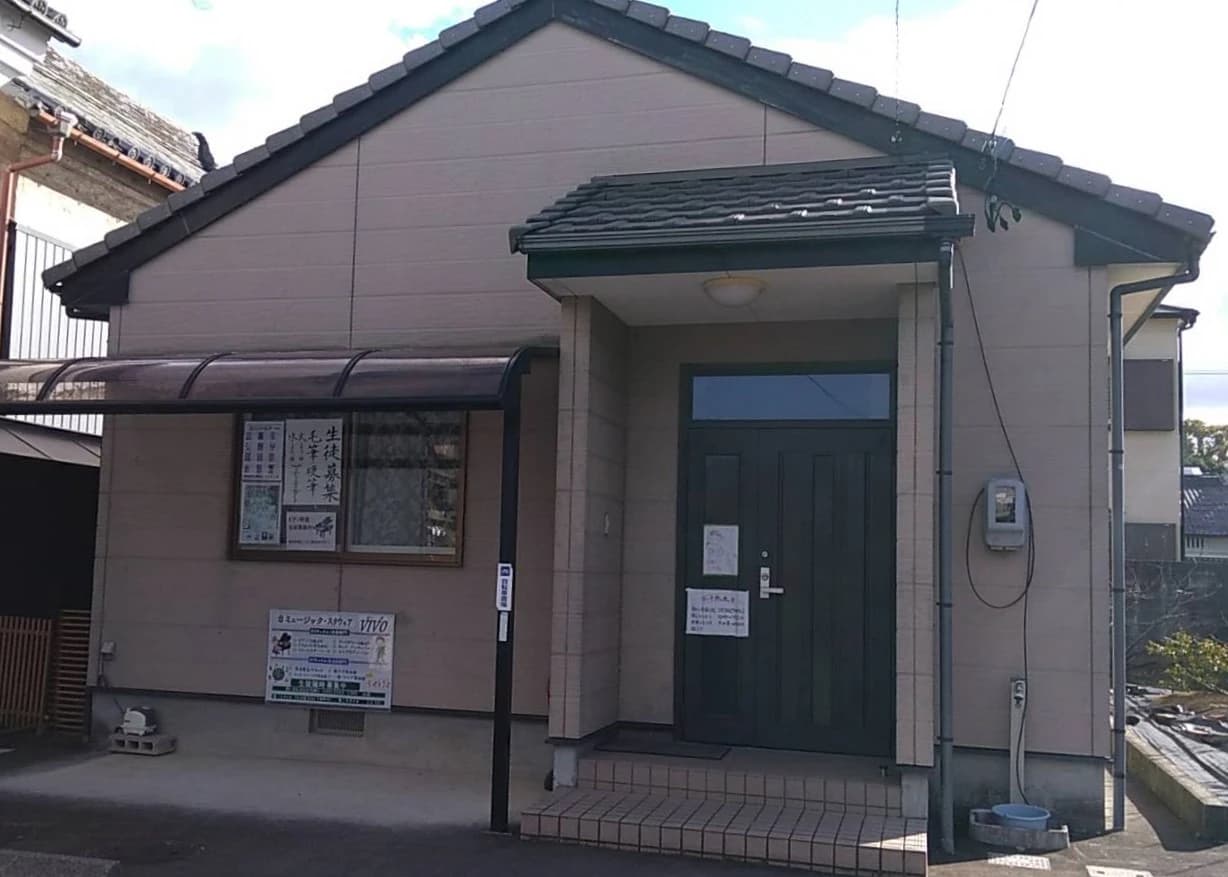 つむぎ音楽教室 ピアノ 稲沢教室のサムネイル画像 2