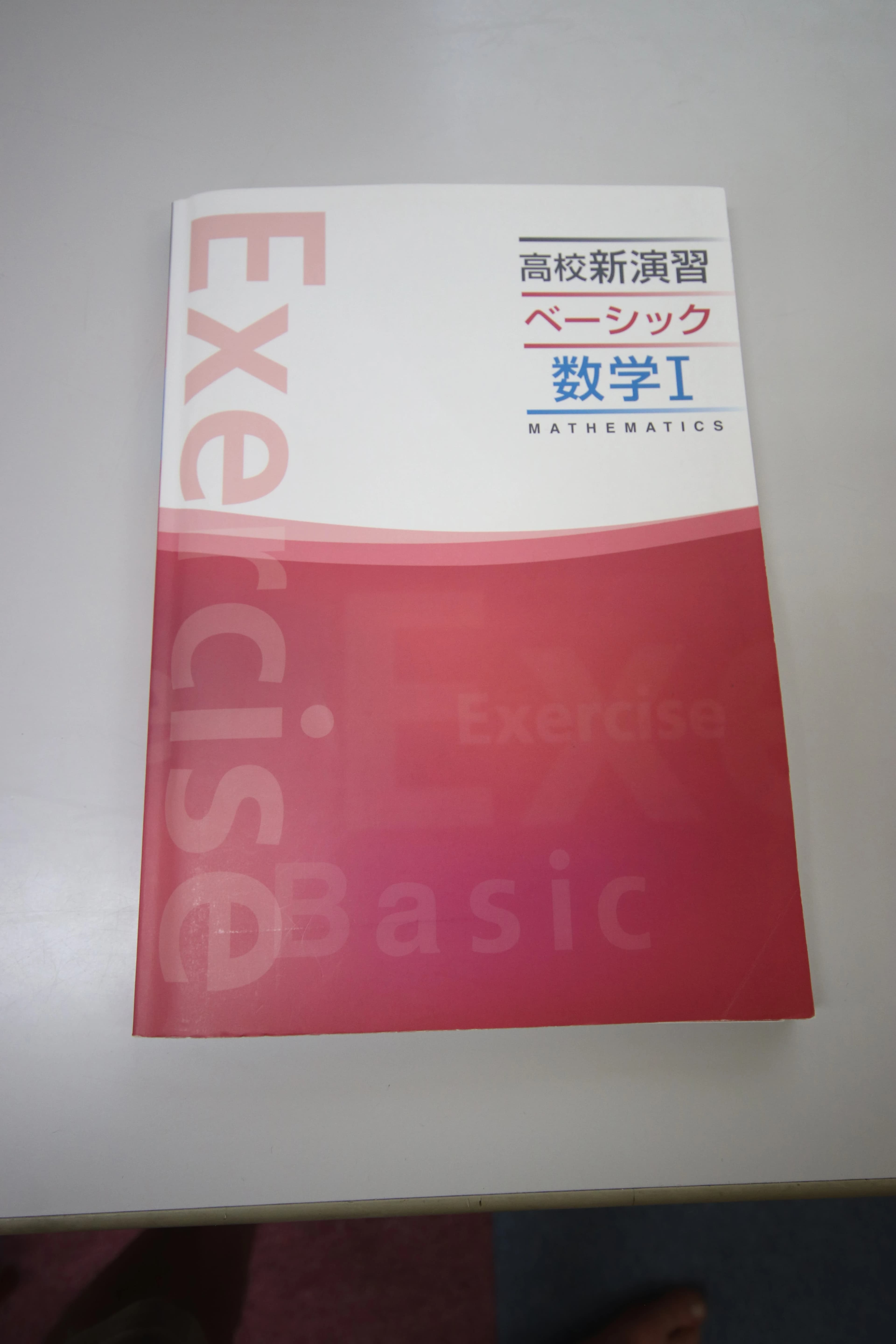 英智学館 津山校のサムネイル画像 4