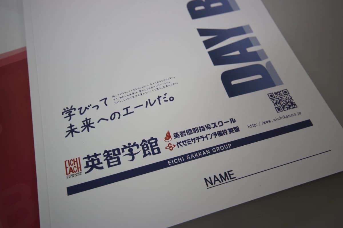 サムネイル画像 3