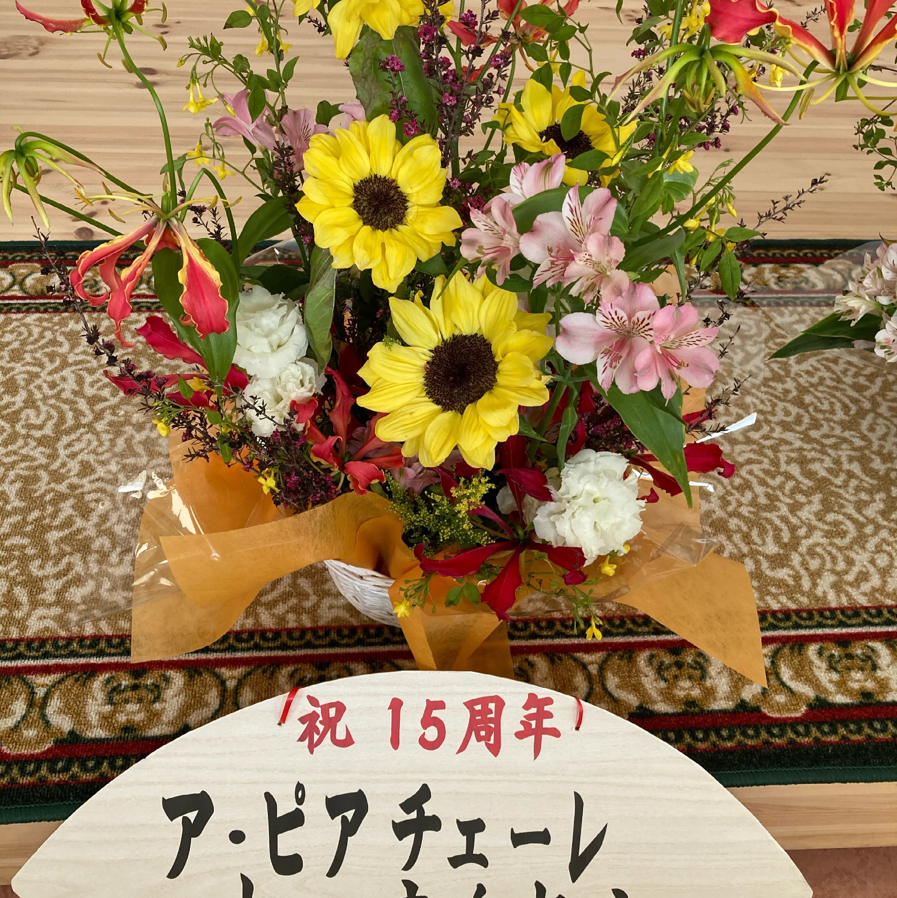 ア・ピアチェーレ　松田音楽企画・教室 ピアノ あま市教室のサムネイル画像 3