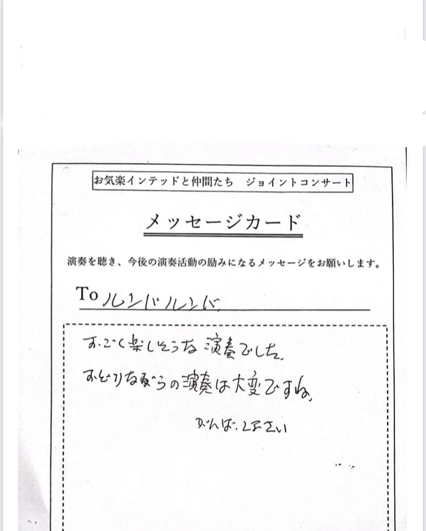 ア・ピアチェーレ　松田音楽企画・教室 ピアノ あま市教室のサムネイル画像 5