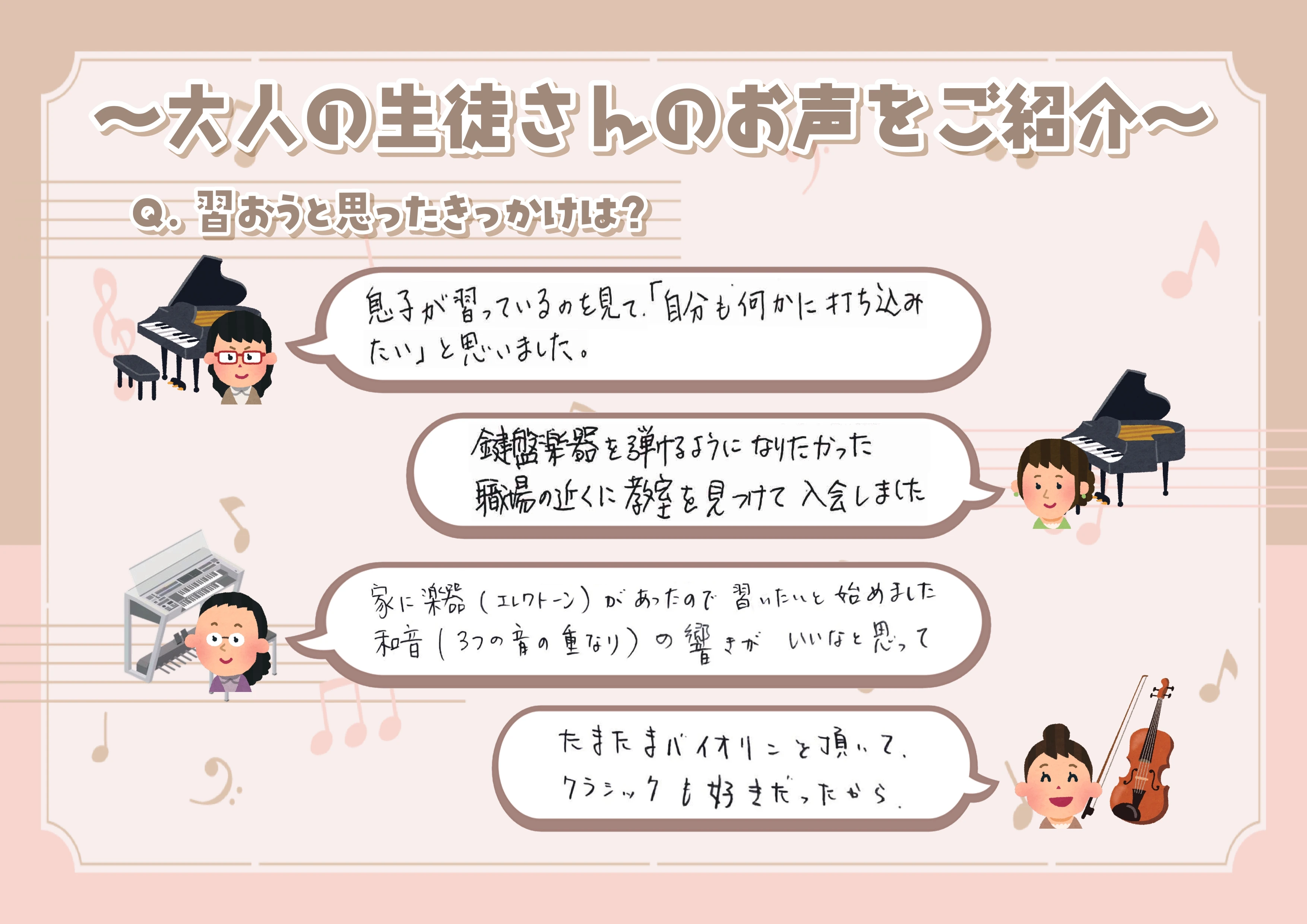 ヨモギヤ楽器 ピアノ 金山センターのサムネイル画像 3