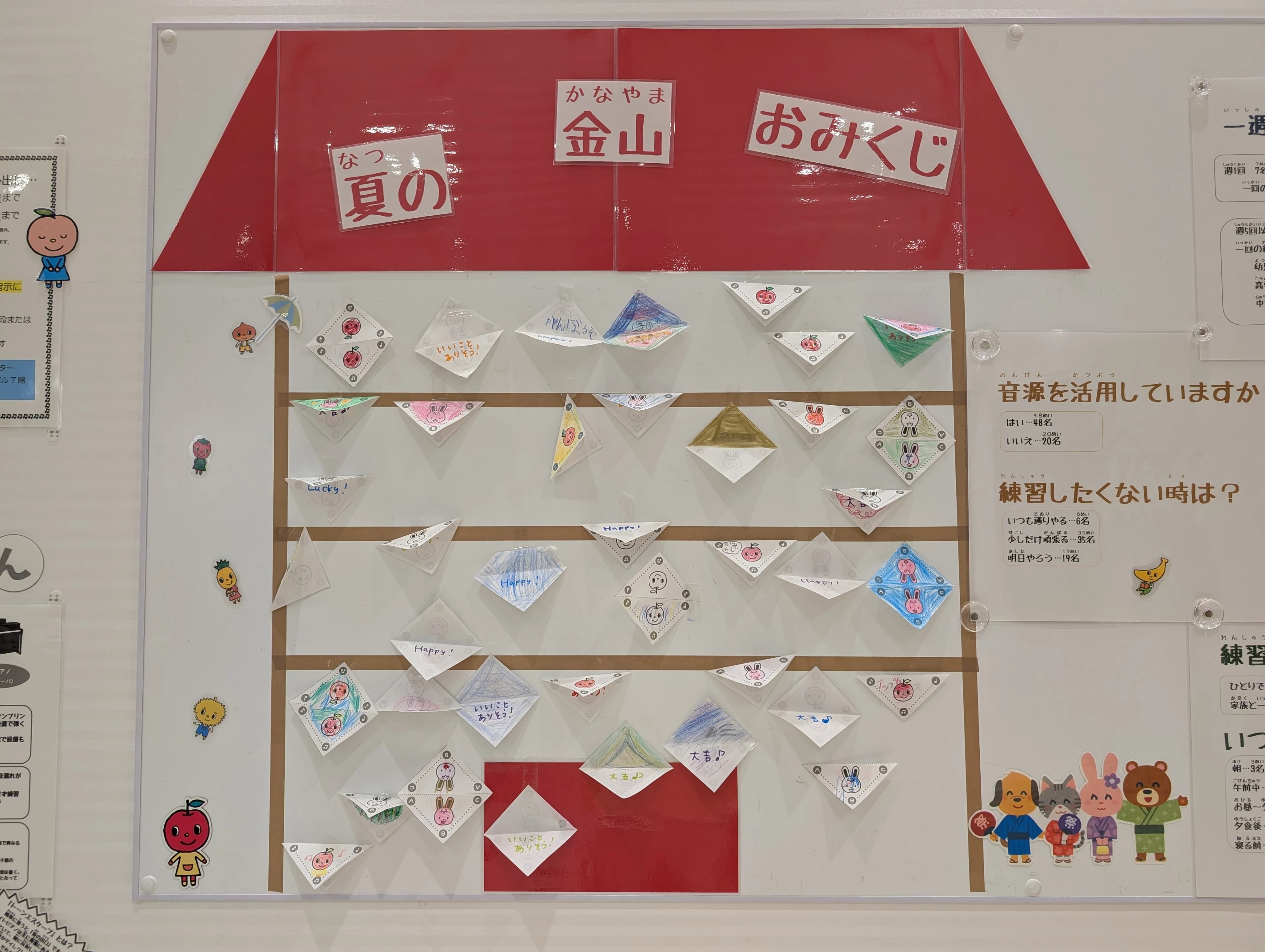 ヨモギヤ楽器 ピアノ 金山センターのサムネイル画像 5