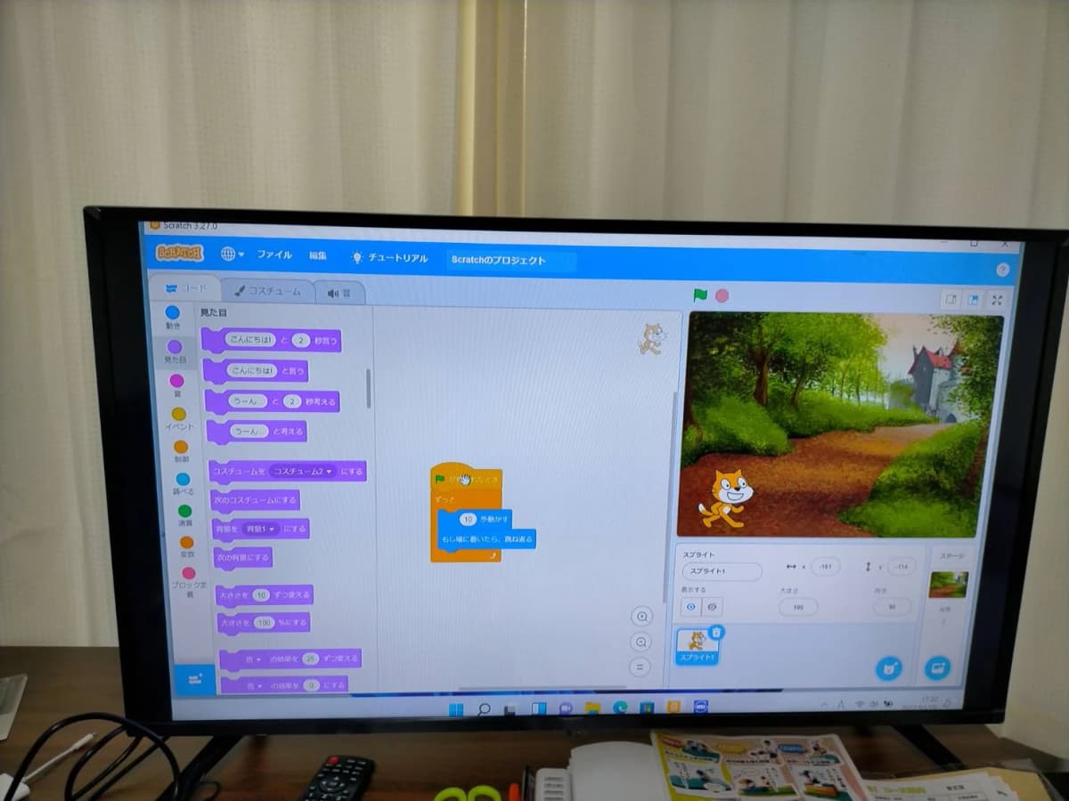 サムネイル画像 4
