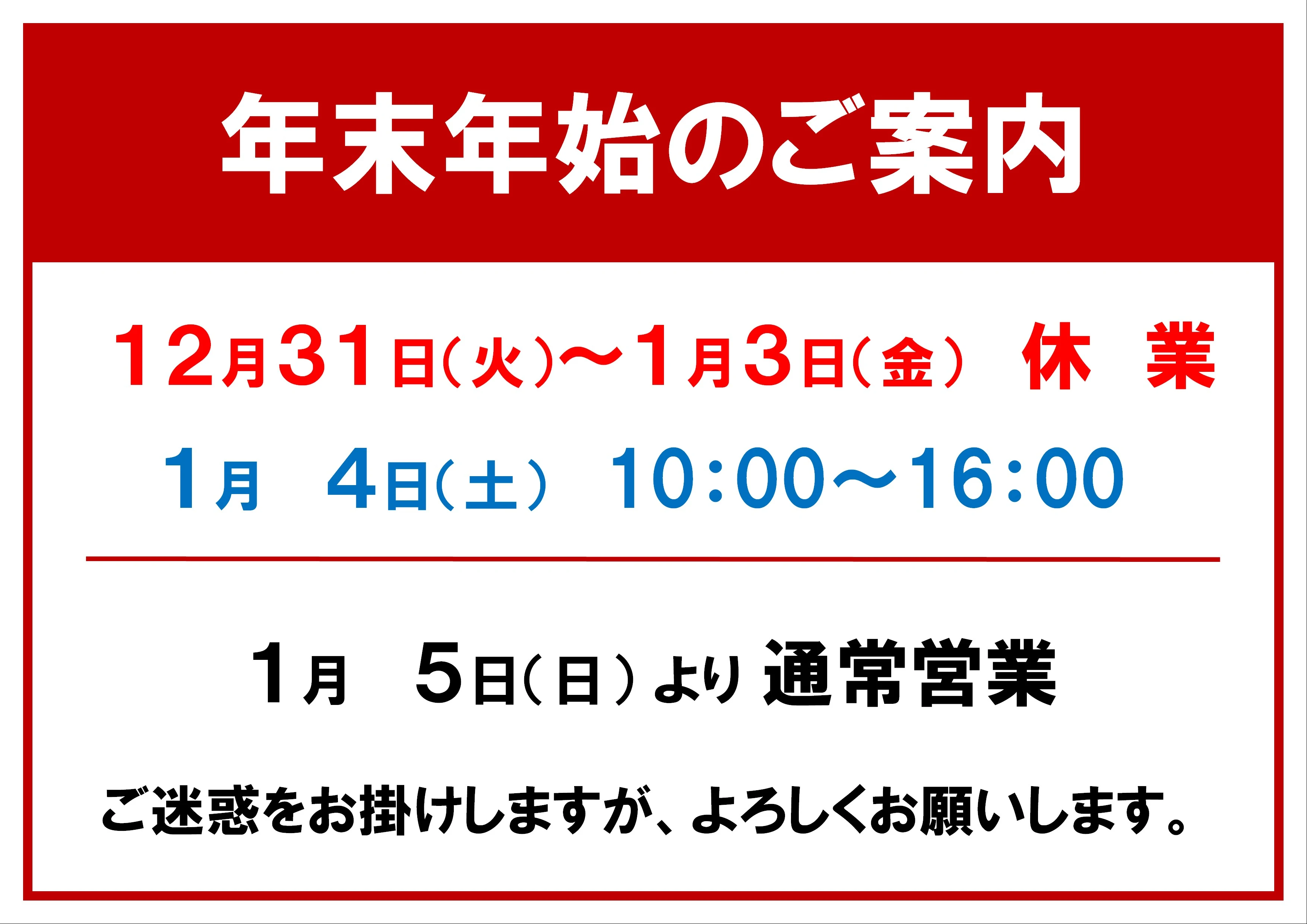 モリシタ楽器 ピアノ 武豊教室のサムネイル画像 2