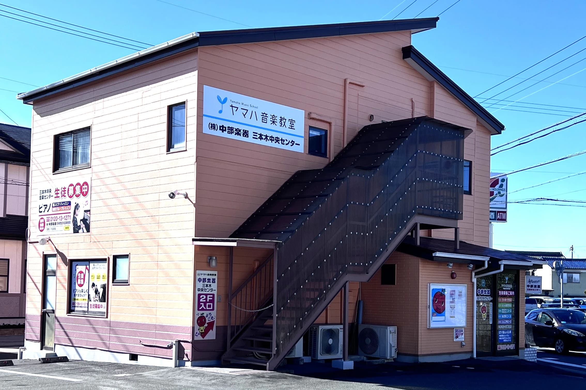 中部楽器 ピアノ 三本木中央センターのサムネイル画像 5