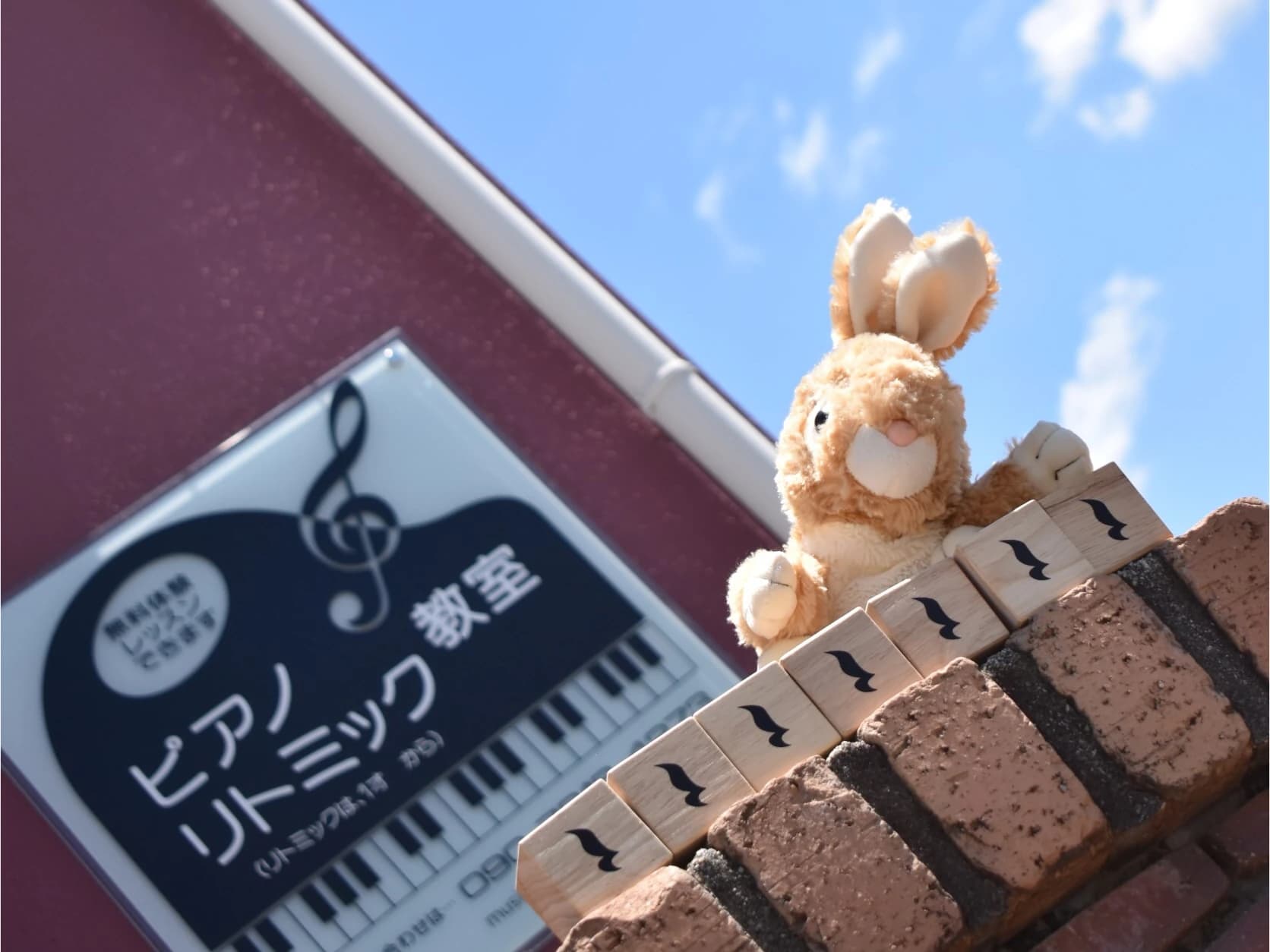 Opus.m ピアノ 熊之庄教室のサムネイル画像 2