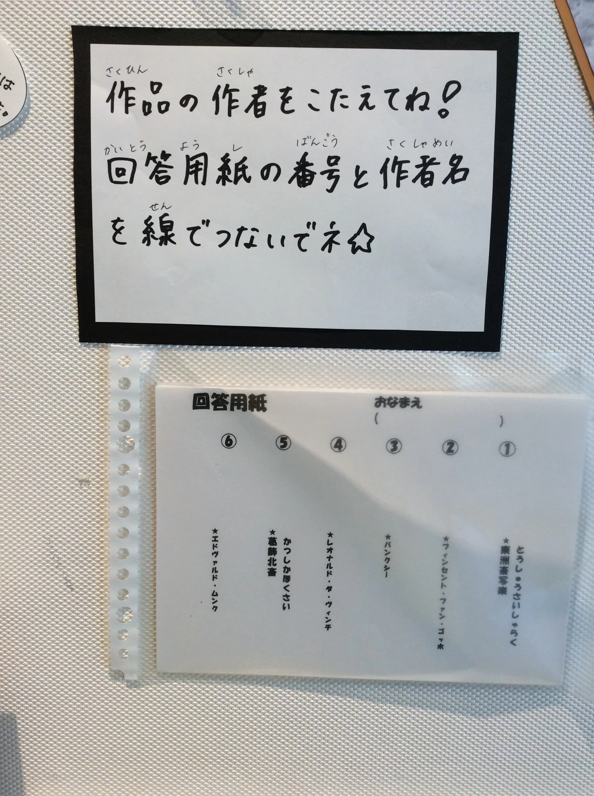 ヨモギヤ楽器 ピアノ アズタウンセンターのメイン画像