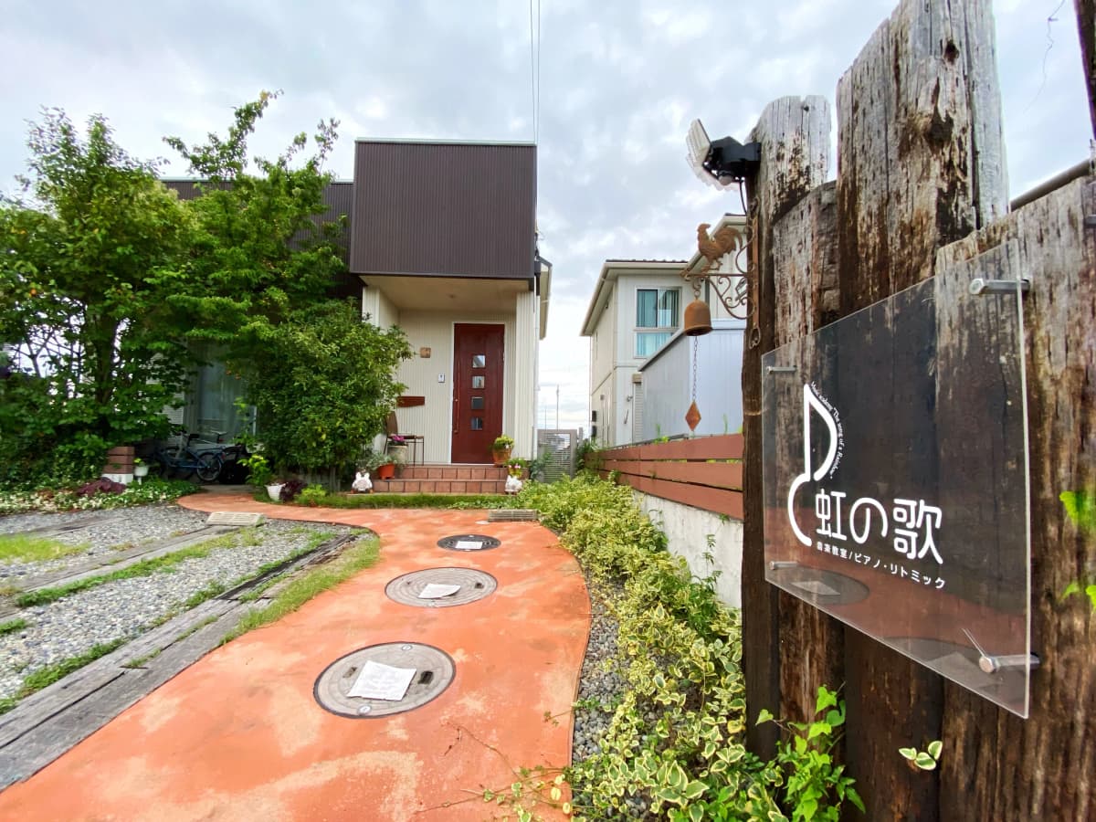 一宮市いしかわピアノ・音楽教室-虹の歌 大和教室のメイン画像