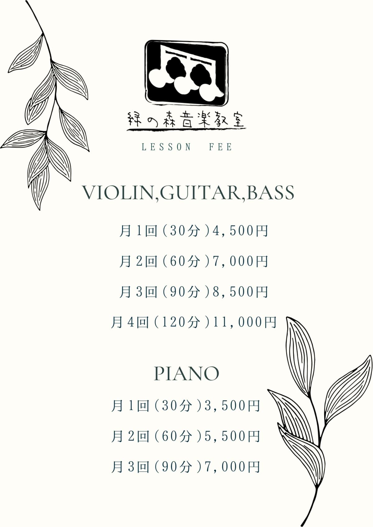 サムネイル画像 4