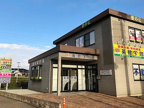 英智学館 名取愛の杜校のメイン画像