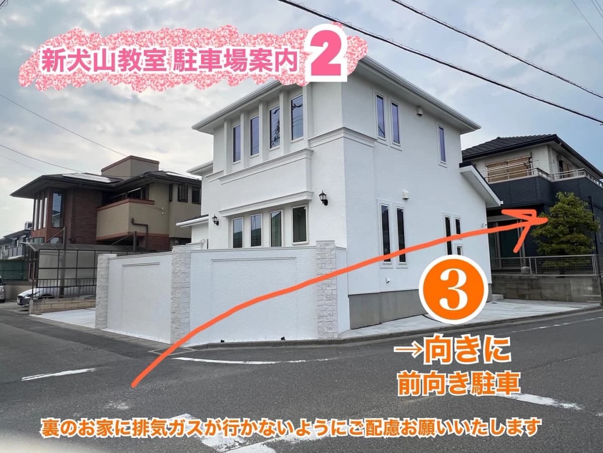 のだみピアノ教室 犬山教室のサムネイル画像 2