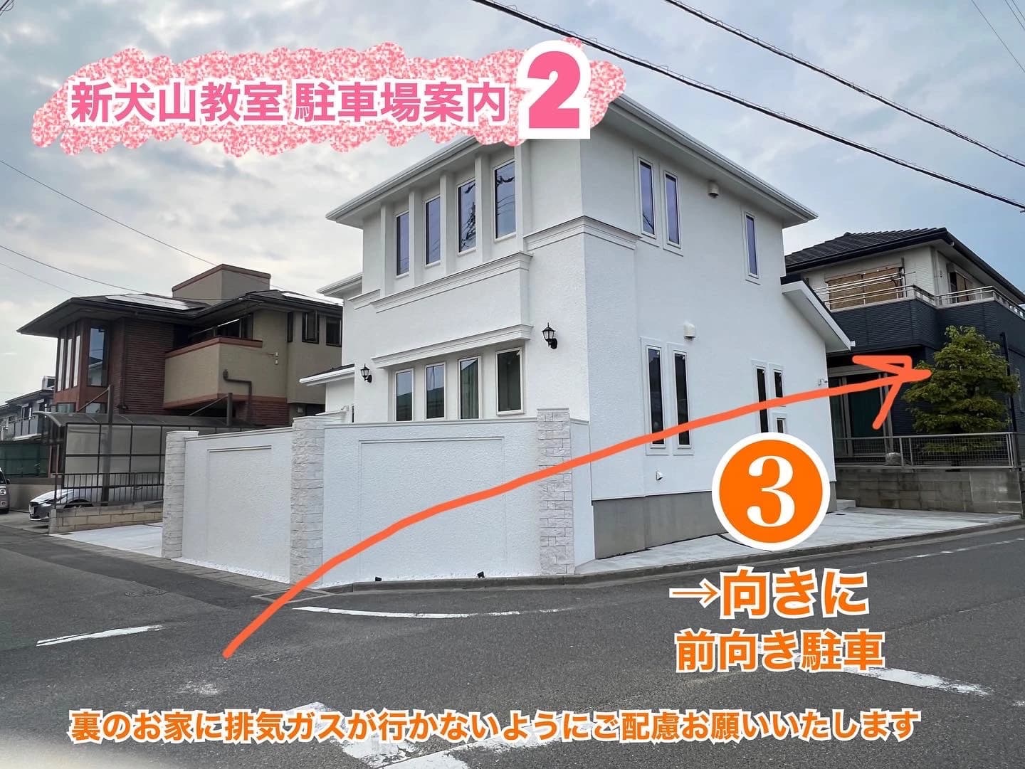 のだみピアノ教室 犬山教室のサムネイル画像 2