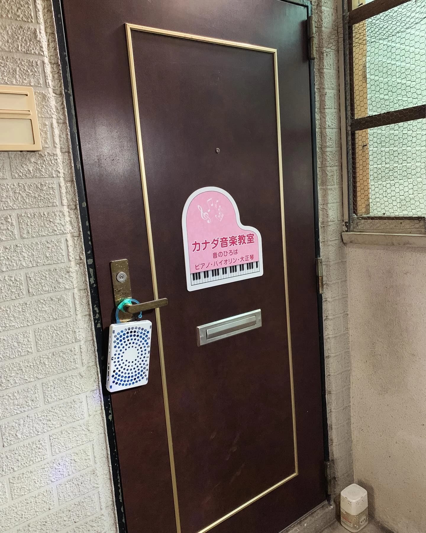 カナダ音楽教室 ピアノ 大治教室のメイン画像