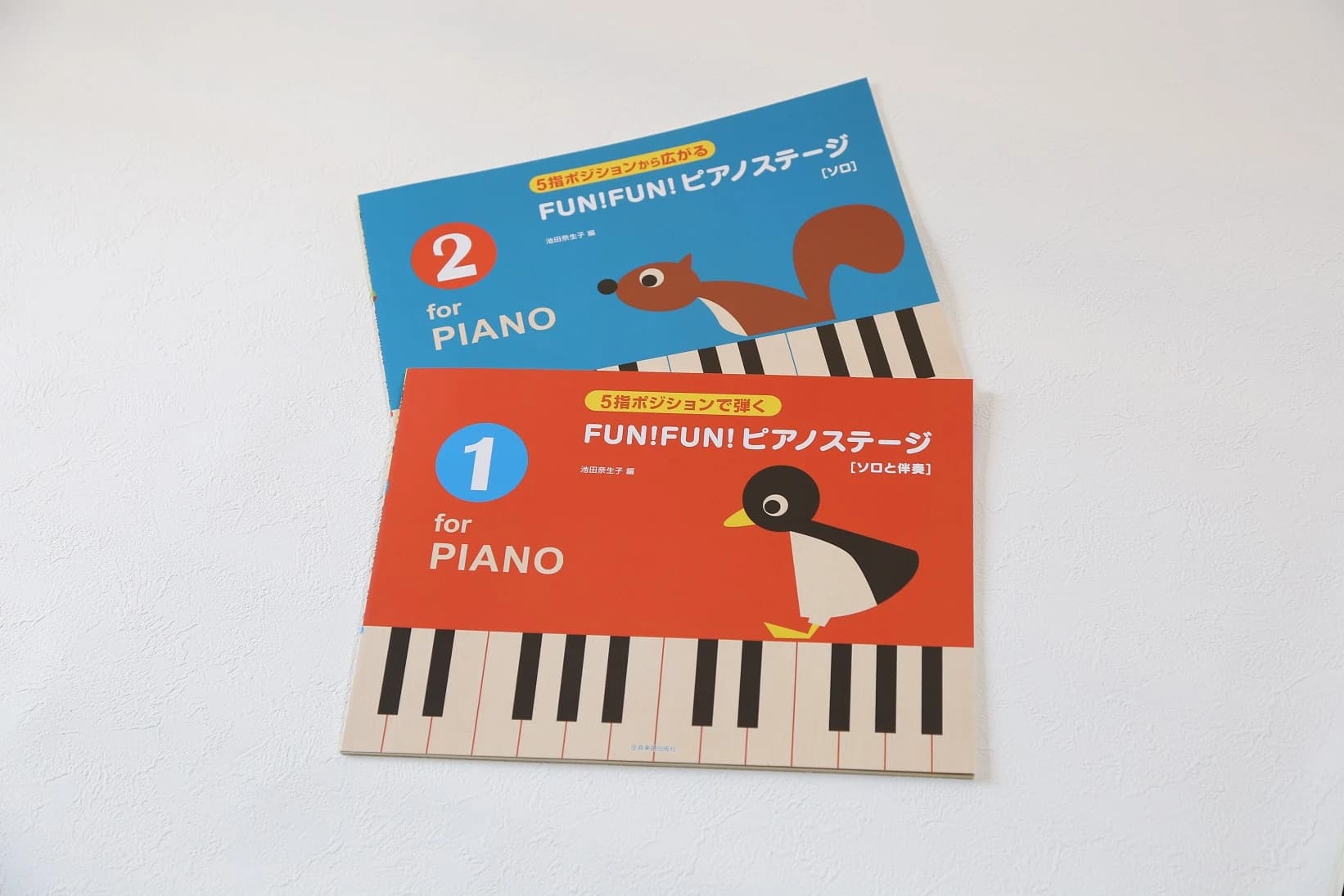 林本ピアノ教室 草井町教室のメイン画像