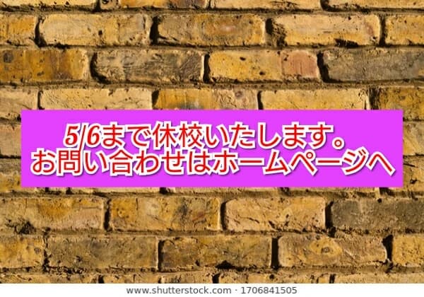 リユカMIJアーティストアカデミー ピアノ 今池教室のサムネイル画像 3