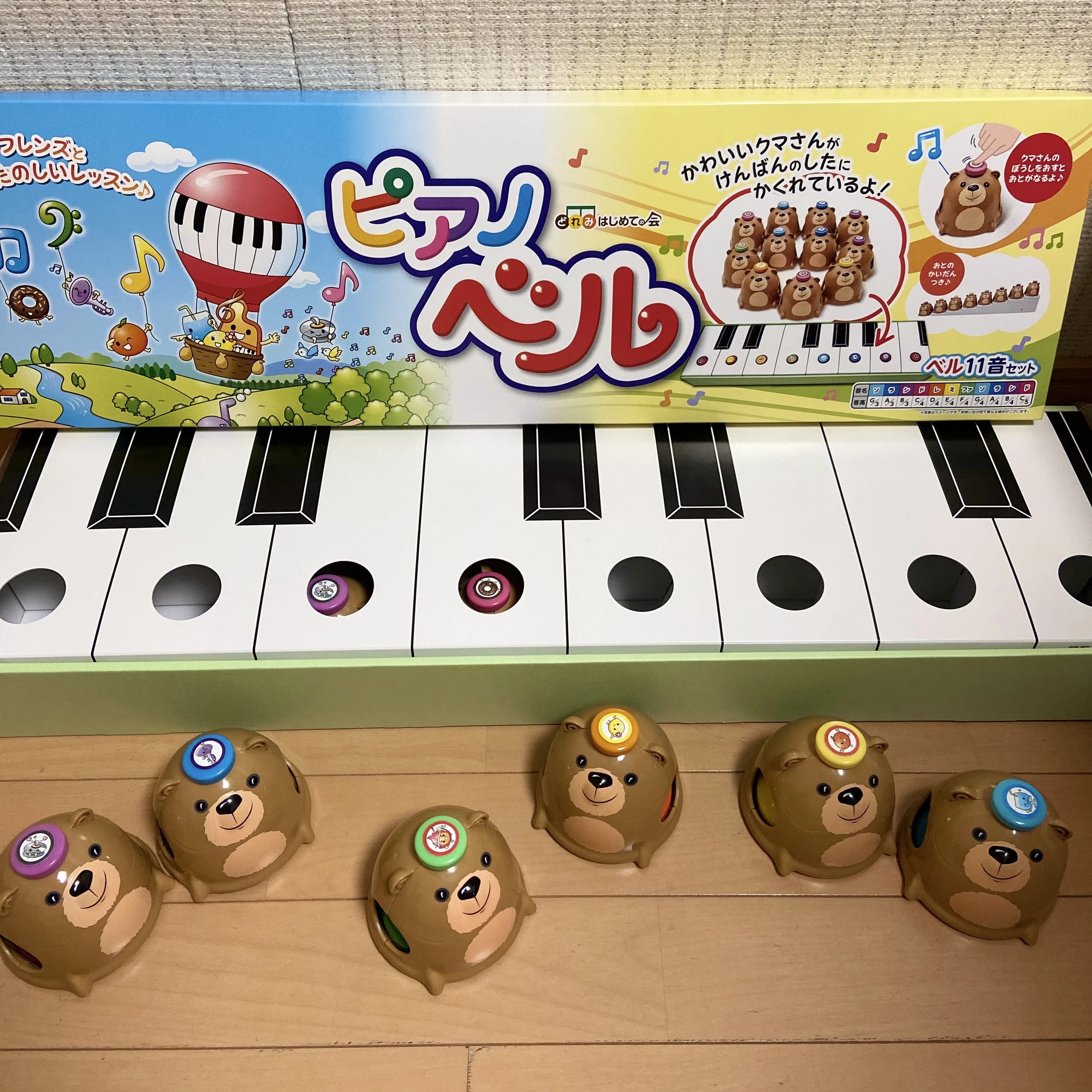 PianoSmile 苗場町教室のサムネイル画像 4