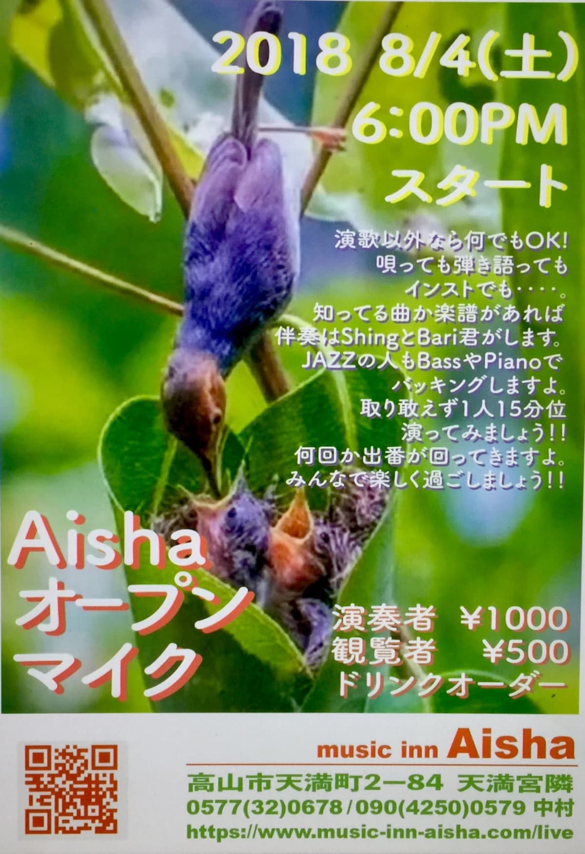 サムネイル画像 5