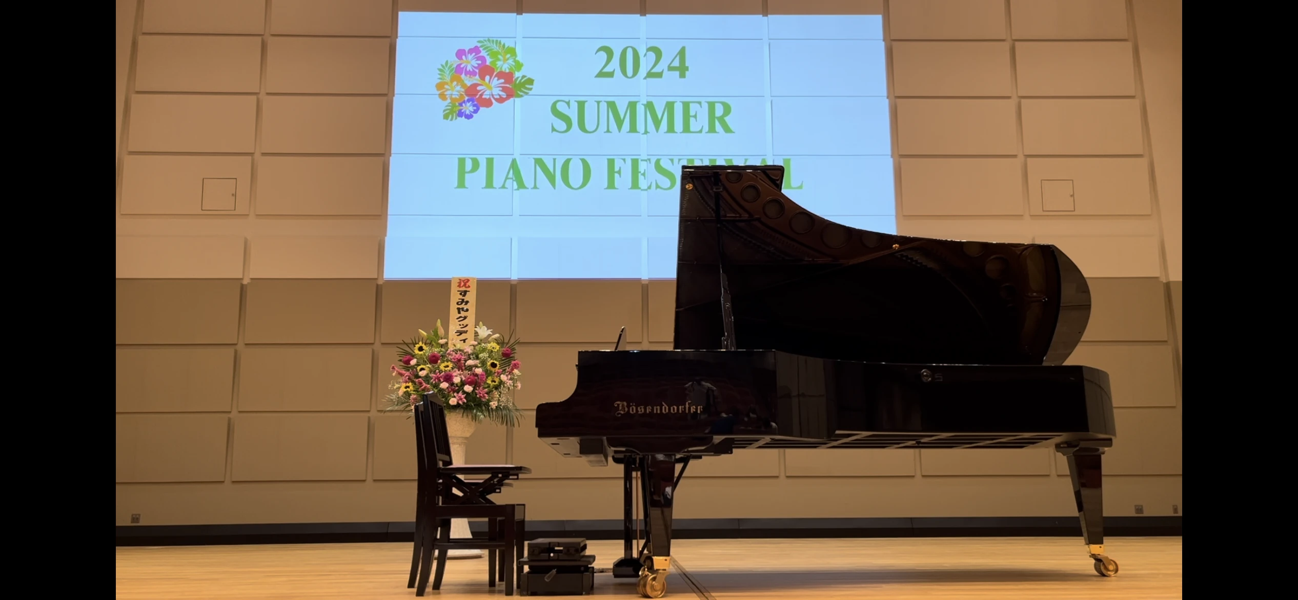 やまもとピアノ教室[静岡県] 岡宮教室 画像 2