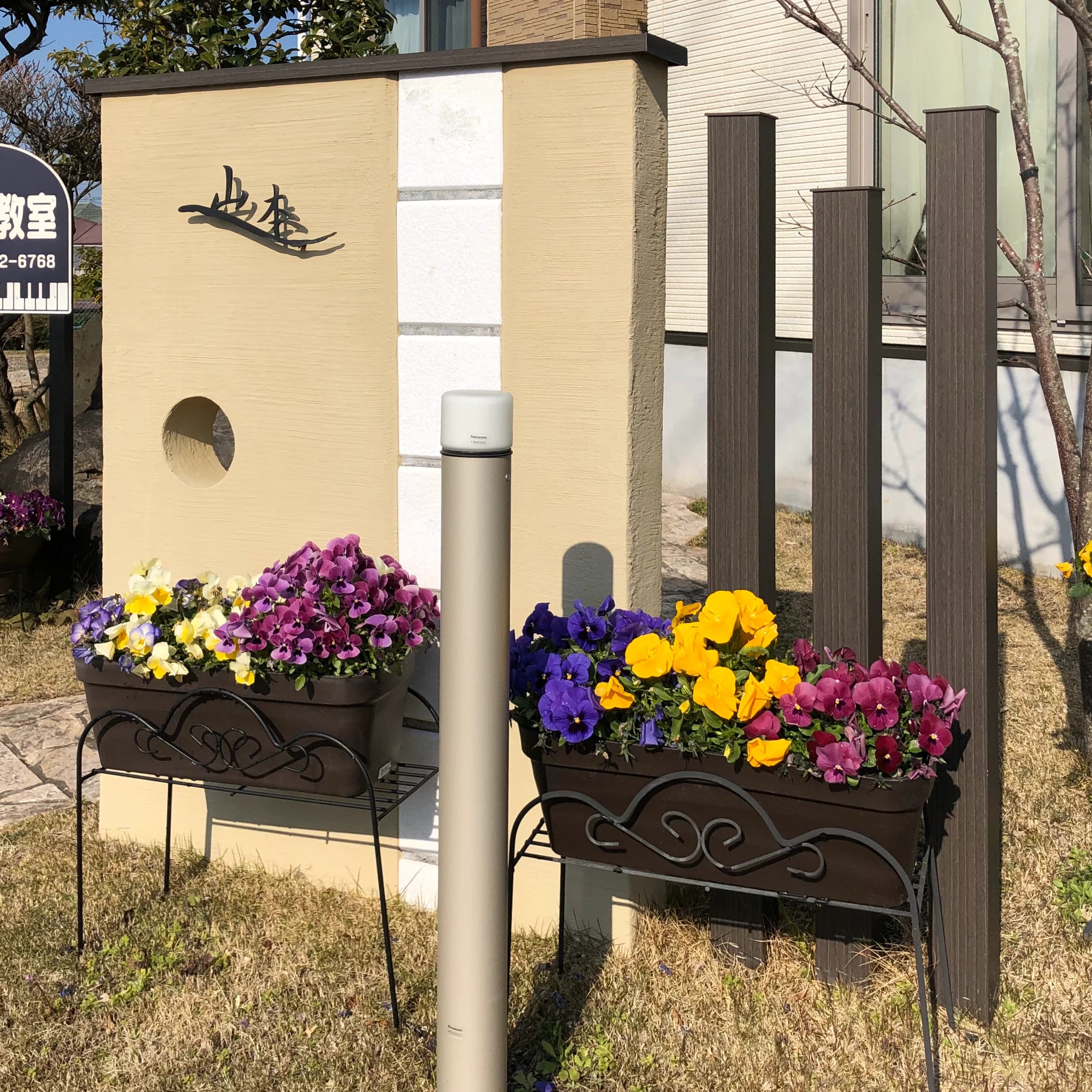 やまもとピアノ教室[静岡県] 岡宮教室 画像 3