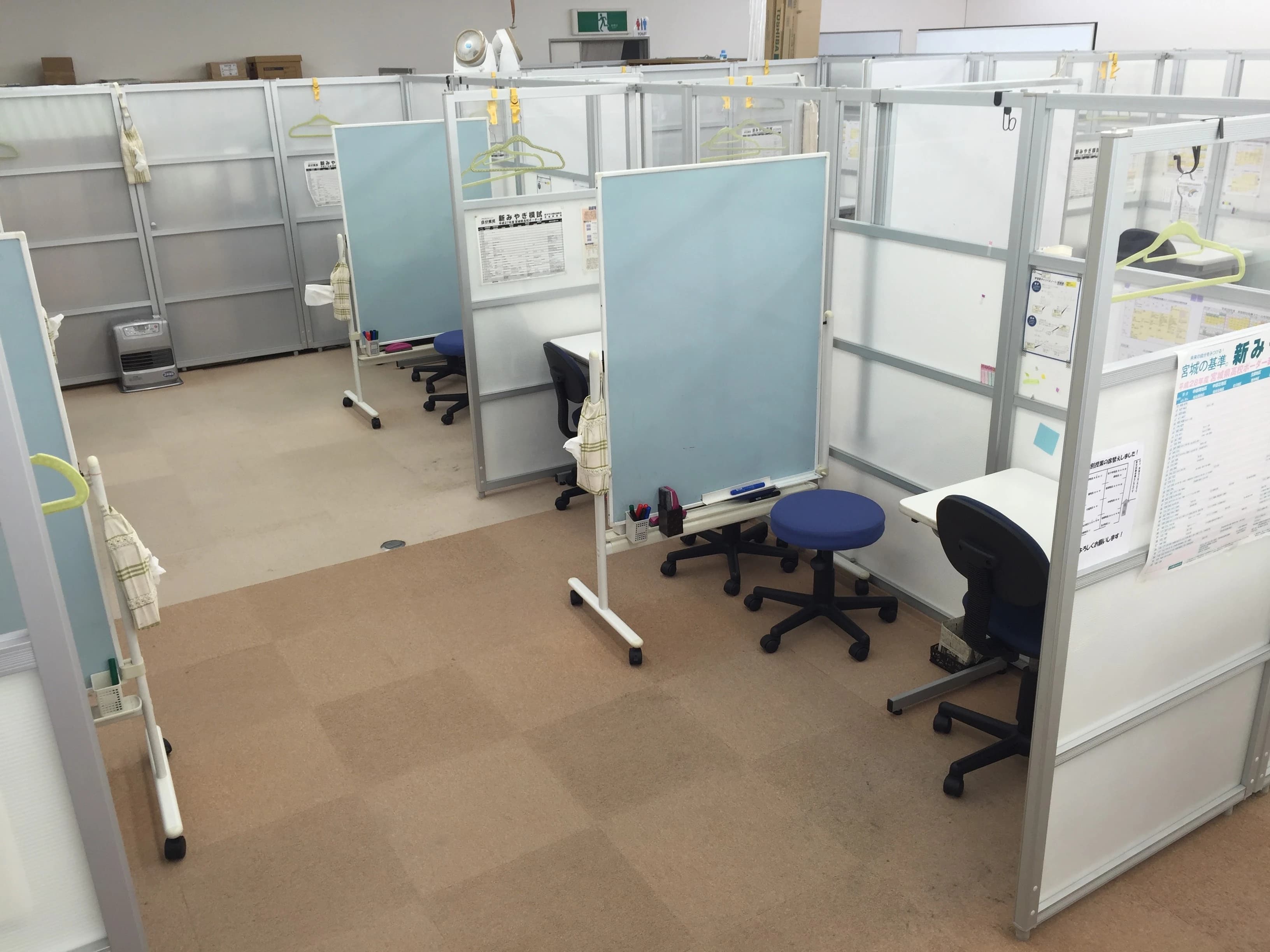 英智学館 古川北町校のサムネイル画像 2