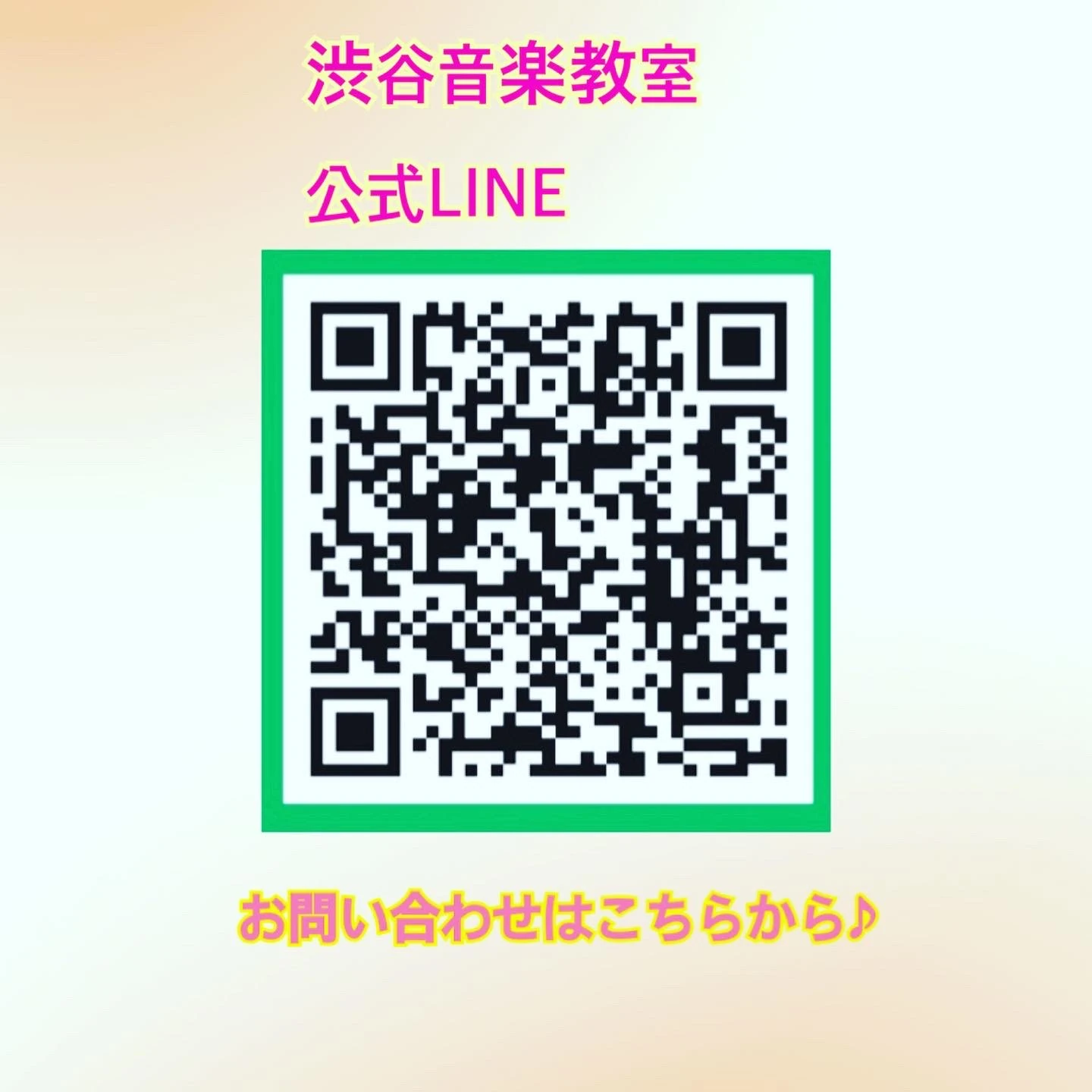 music.stage渋谷音楽教室 ピアノ 水戸島教室 画像 2