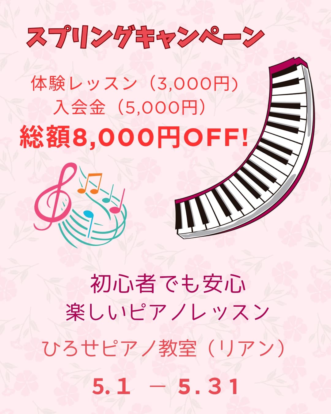 サムネイル画像 5