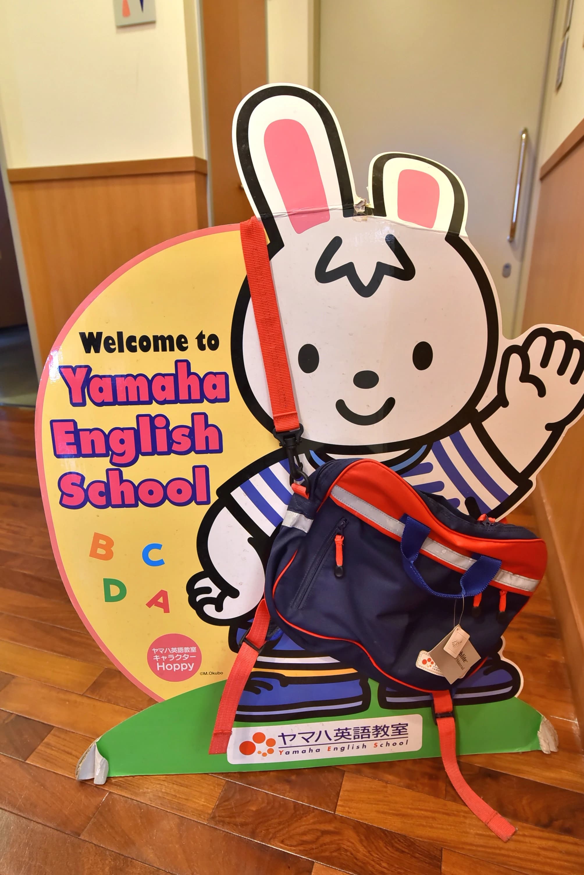 ヤマハ音楽教室 ピアノ 白子センターのサムネイル画像 5