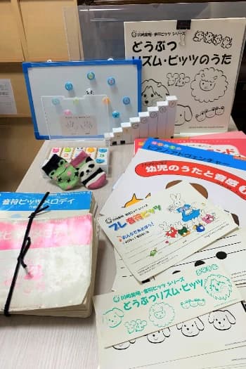 サムネイル画像 6