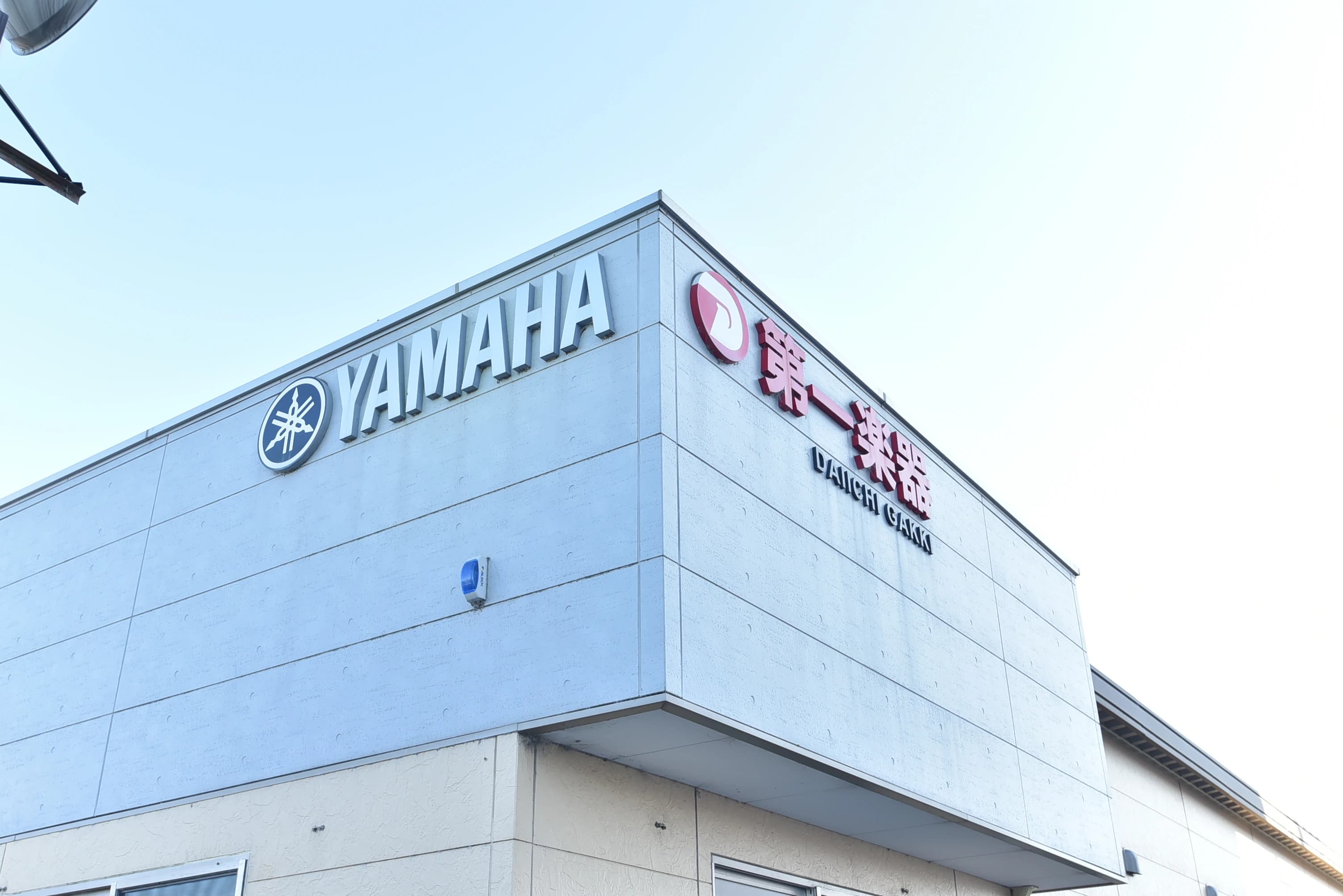 ヤマハ音楽教室 ピアノ 桑名サンシパークセンターのサムネイル画像 5