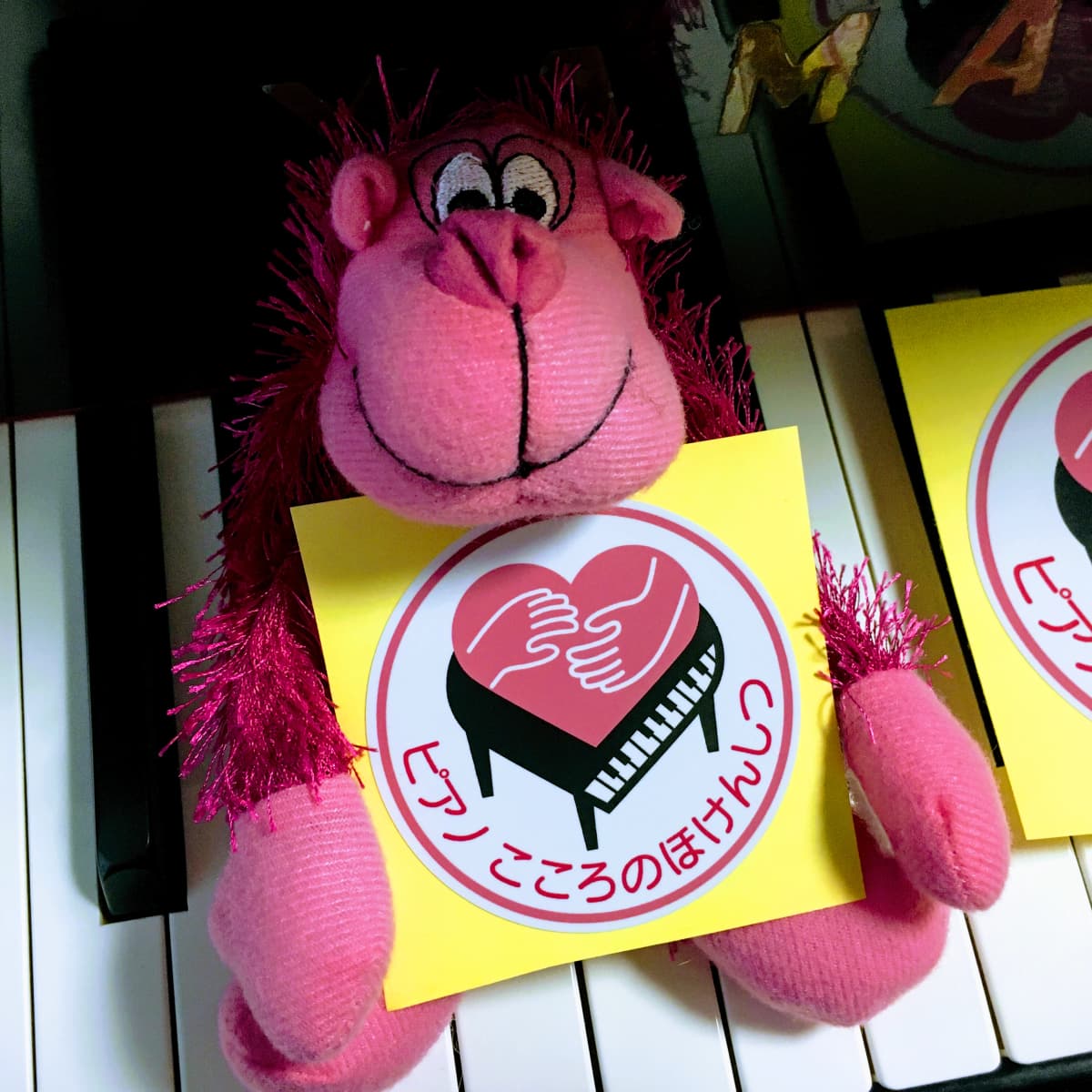 きらきらひかるぴあの教室 大安町教室 画像 36