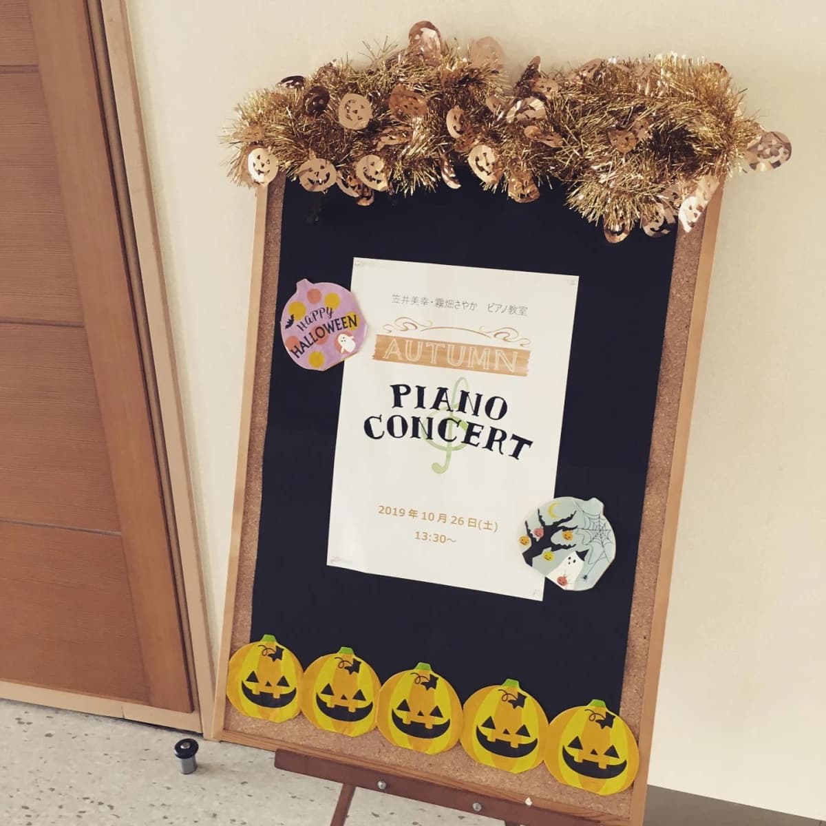 きらきらひかるぴあの教室 大安町教室 画像 38