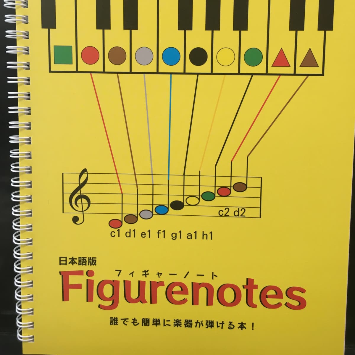きらきらひかるぴあの教室 大安町教室 画像 54