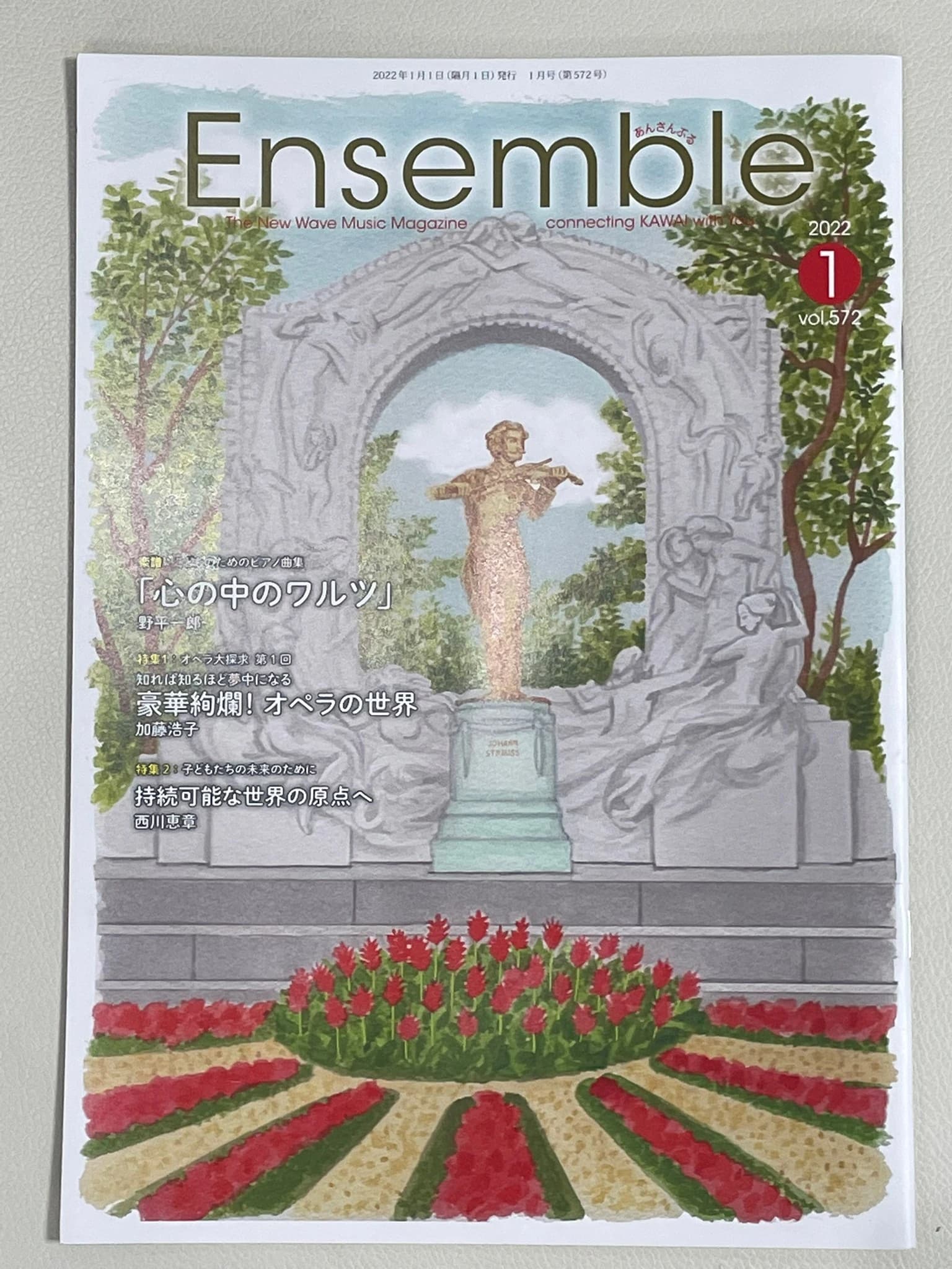 M桑名楽器 ピアノ 大山田北教室のメイン画像